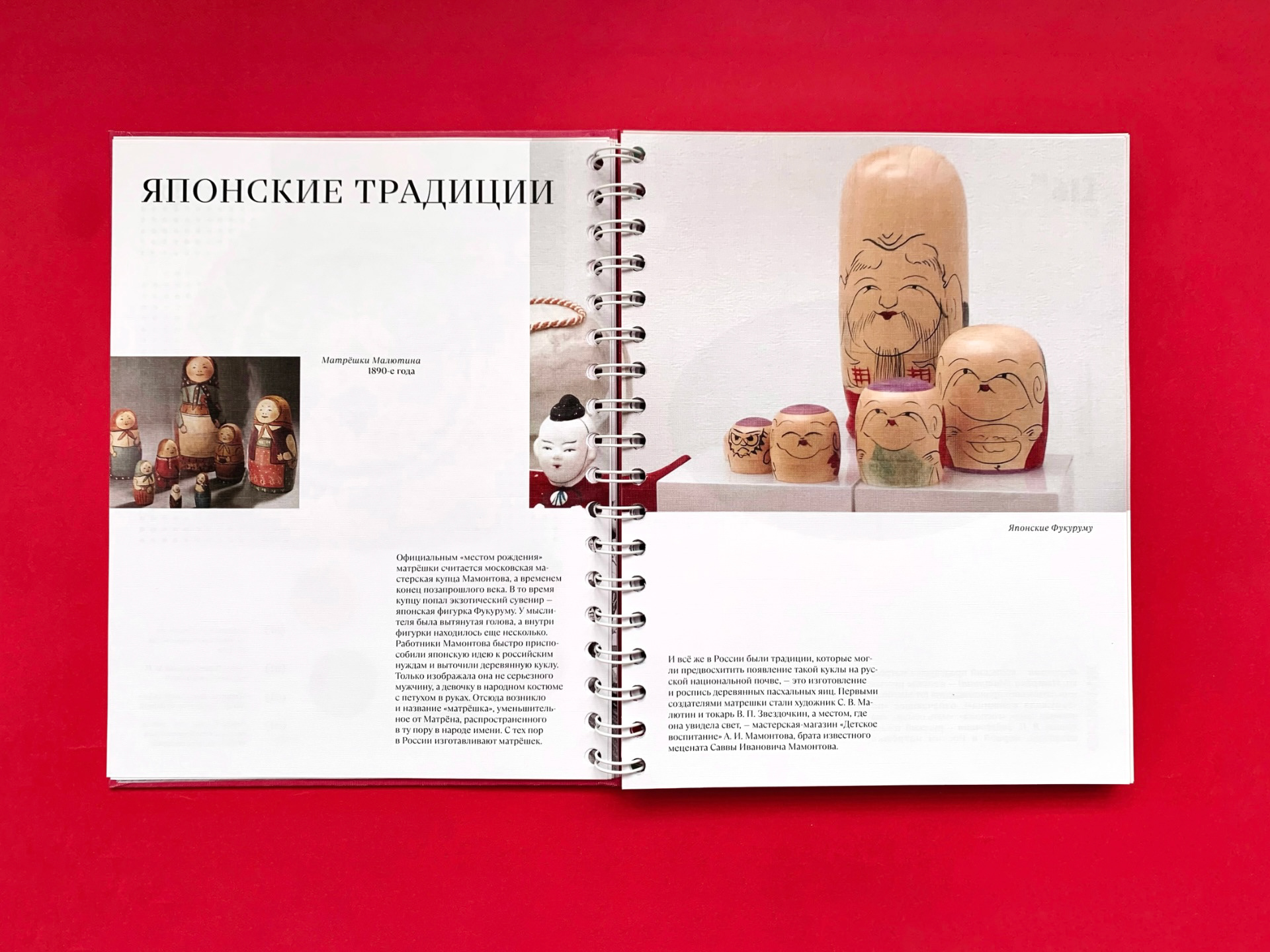 Воронежская матрёшка — Изображение №5 — Графика на Dprofile