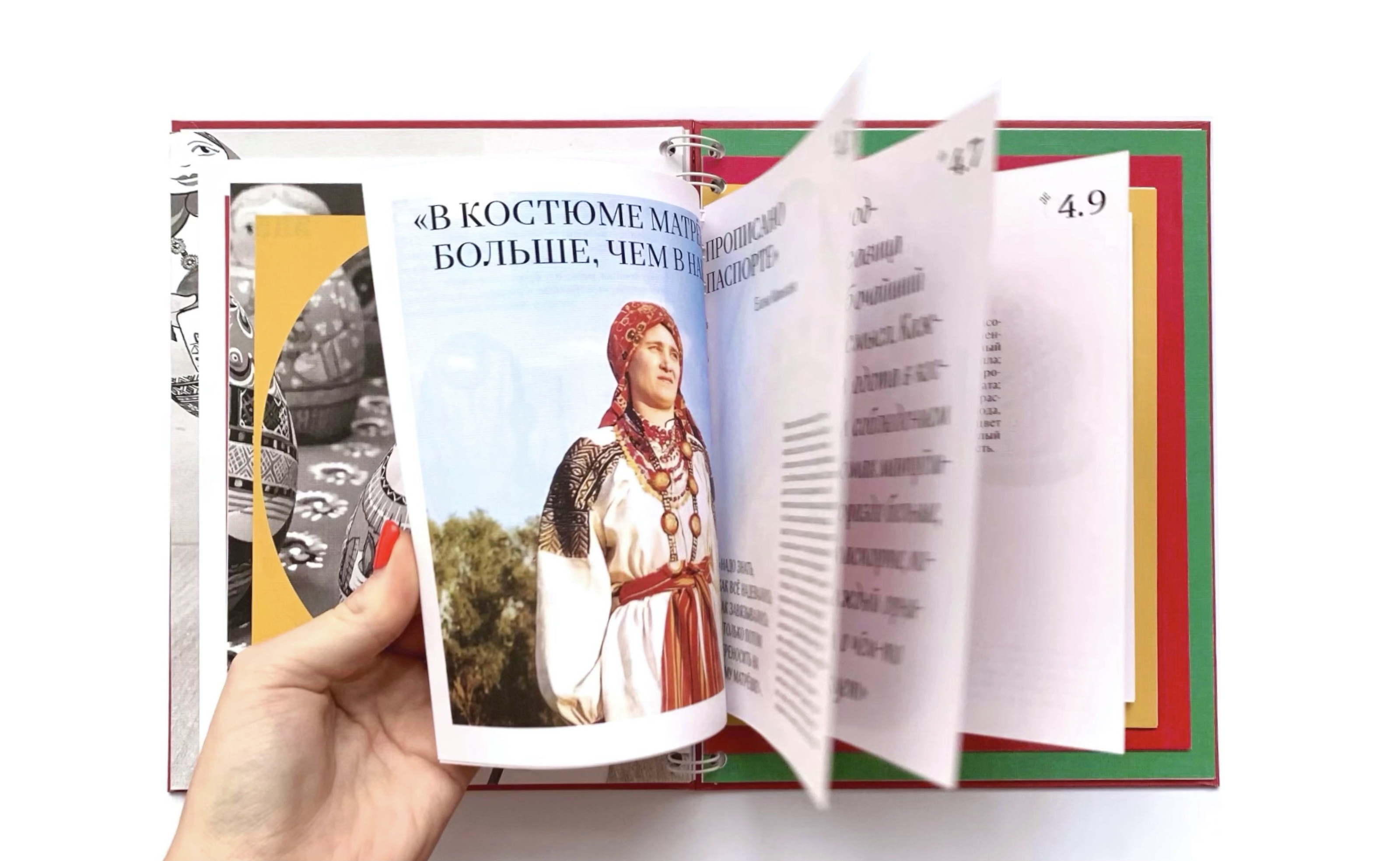 Воронежская матрёшка — Изображение №6 — Графика на Dprofile