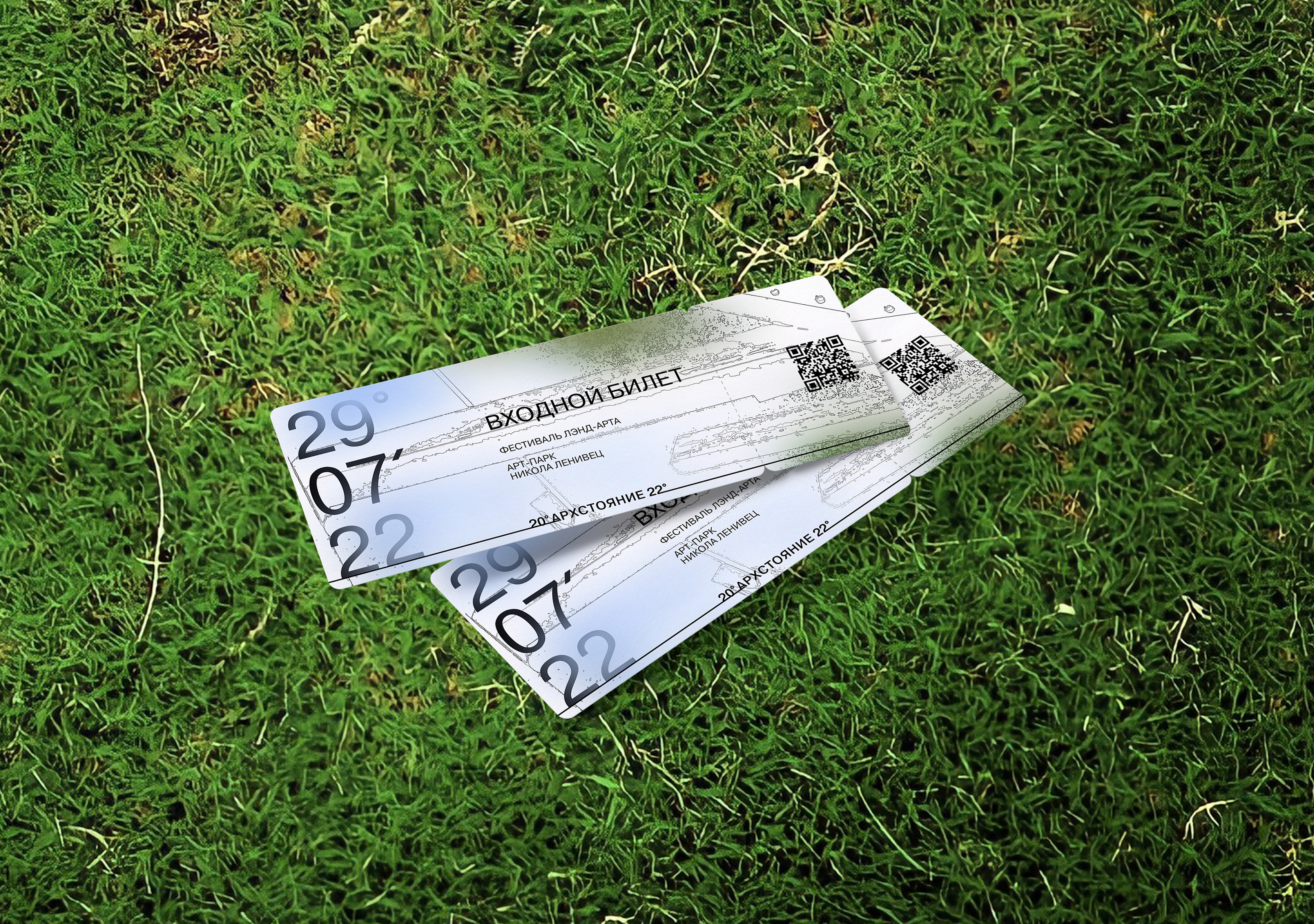 Архстояние 2022 — Изображение №12 — Брендинг на Dprofile