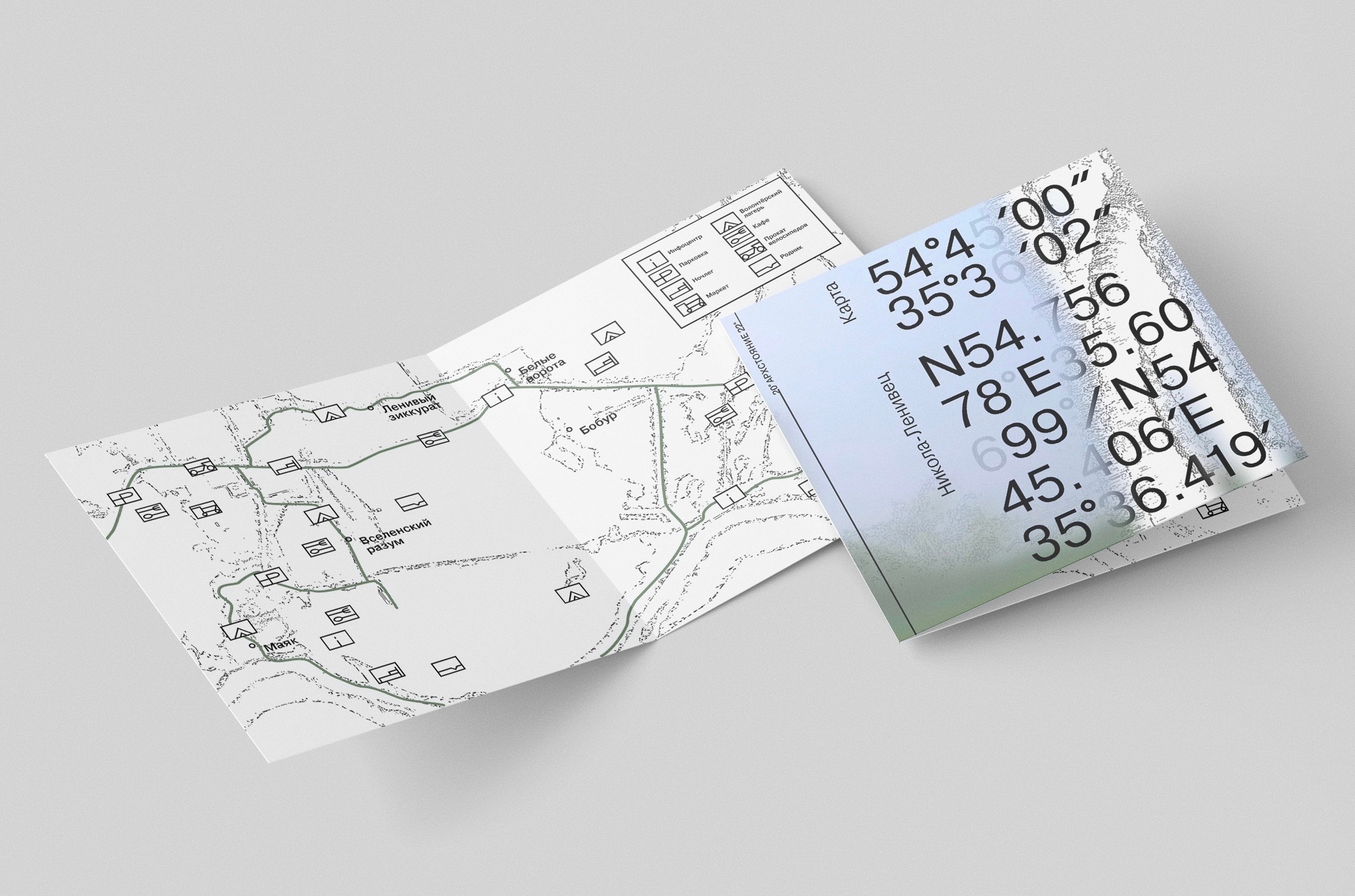 Архстояние 2022 — Изображение №6 — Брендинг на Dprofile