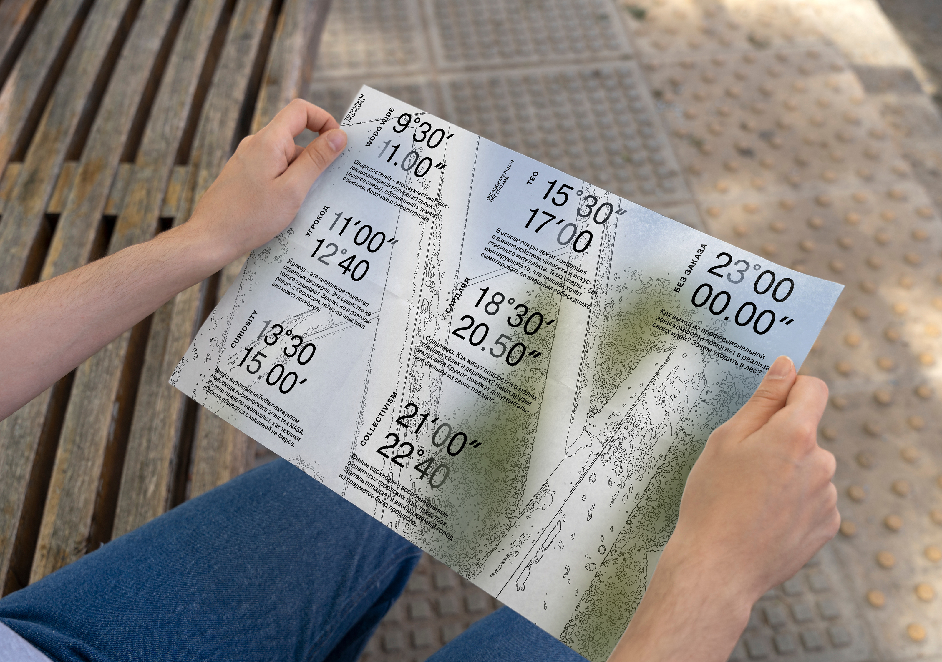 Архстояние 2022 — Изображение №8 — Брендинг на Dprofile