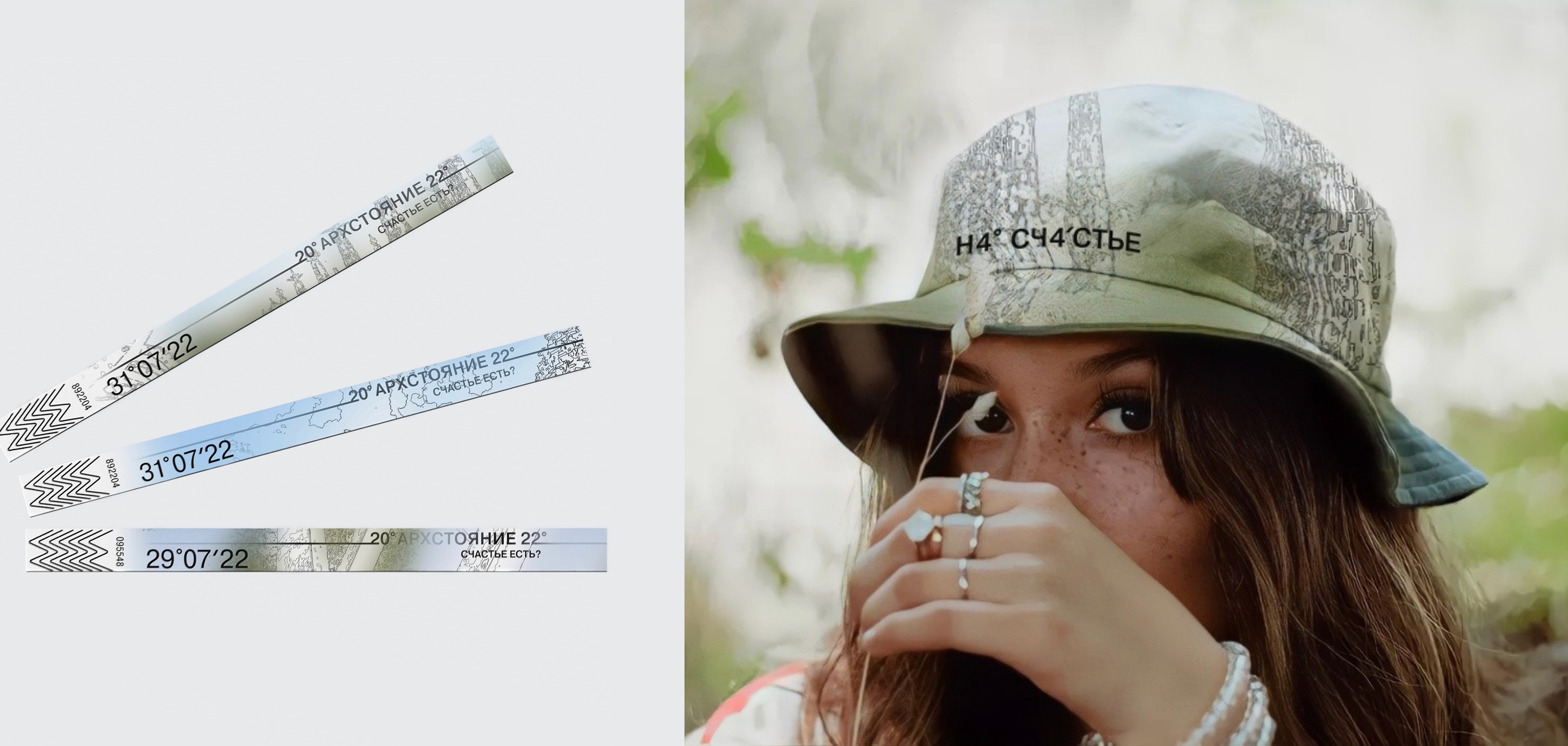 Архстояние 2022 — Изображение №10 — Брендинг на Dprofile