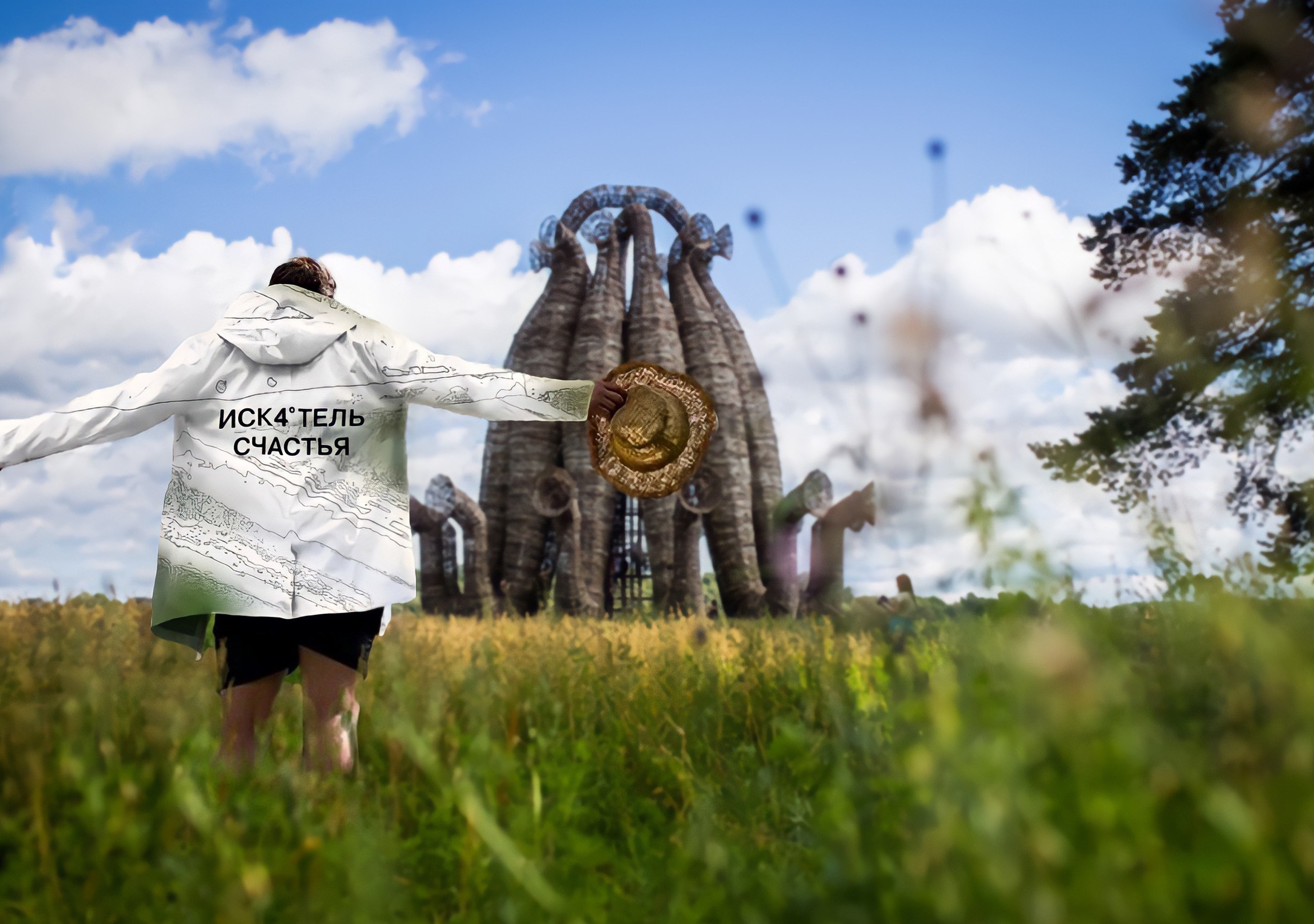 Архстояние 2022 — Изображение №14 — Брендинг на Dprofile