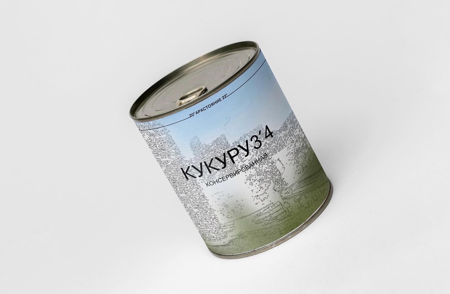 Архстояние 2022 — Изображение №9 — Брендинг на Dprofile