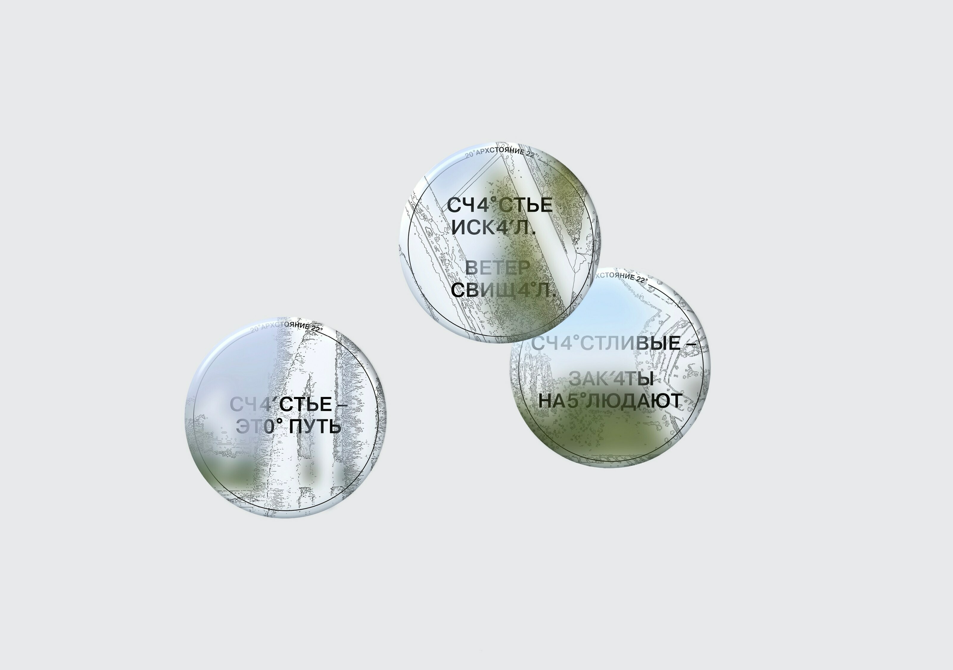 Архстояние 2022 — Изображение №15 — Брендинг на Dprofile