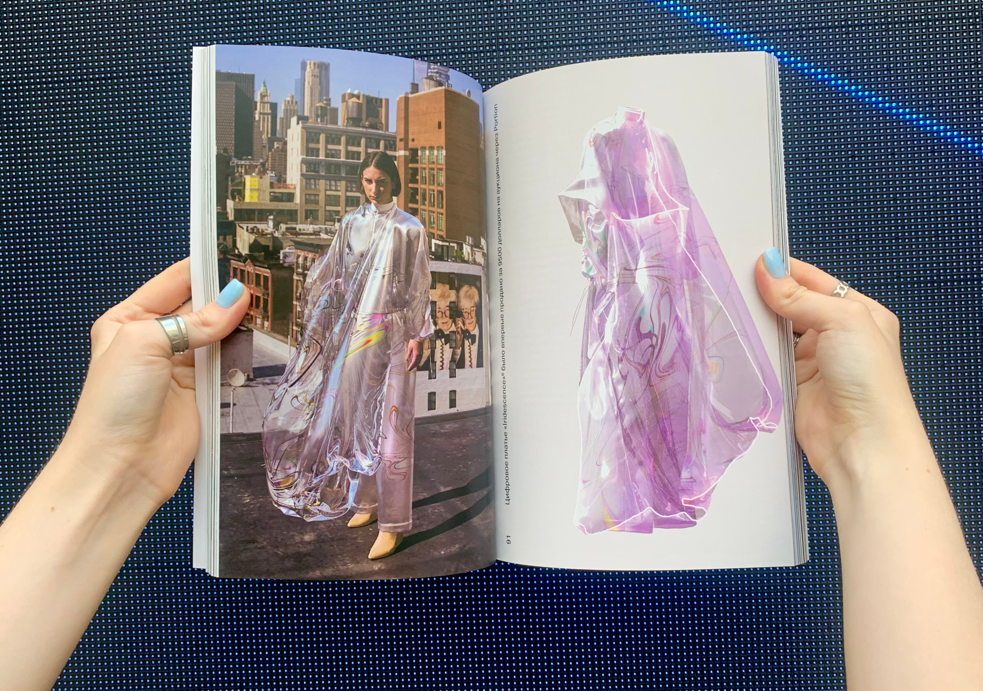 Метафэшн — Изображение №11 — Графика на Dprofile