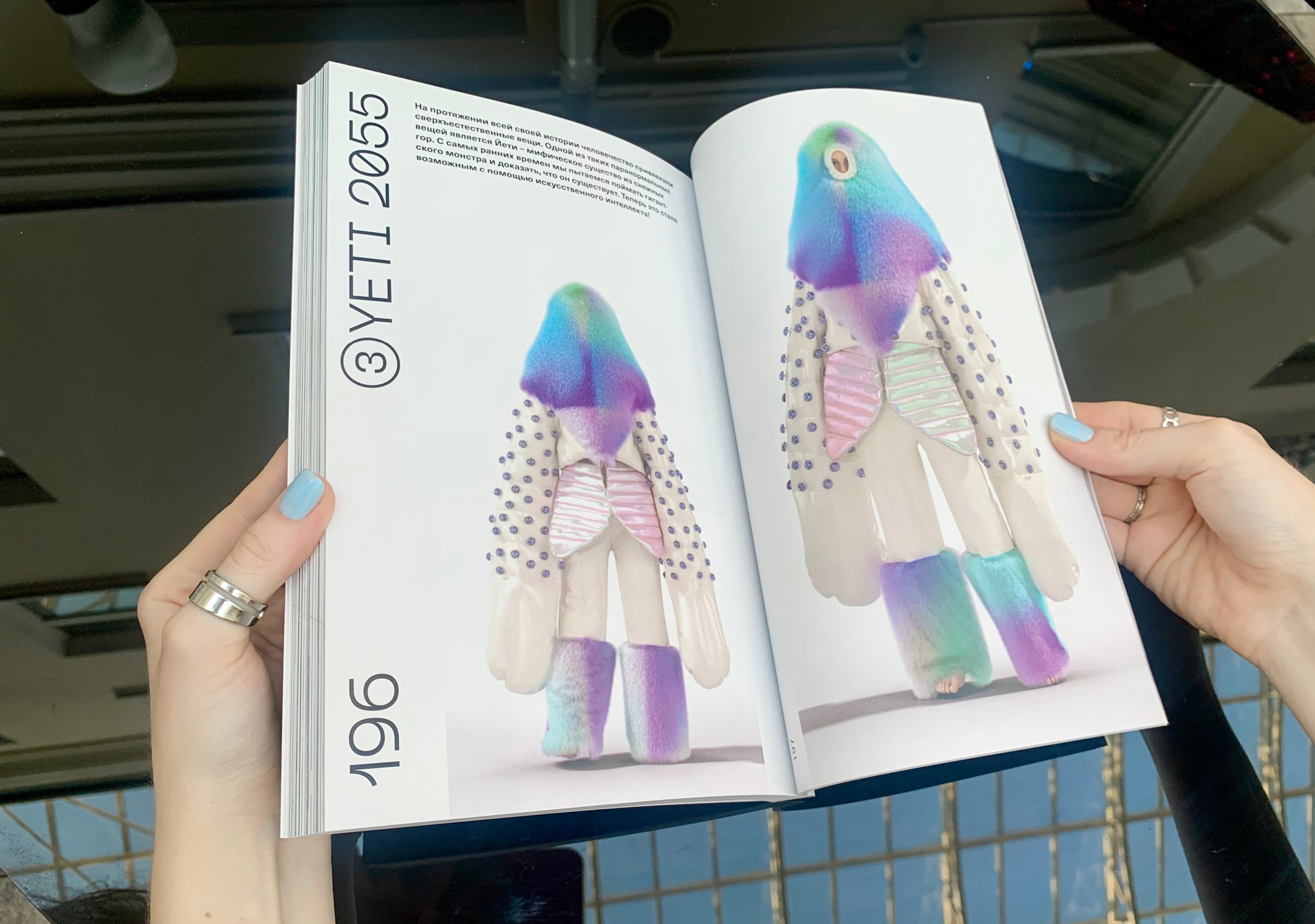 Метафэшн — Изображение №20 — Графика на Dprofile