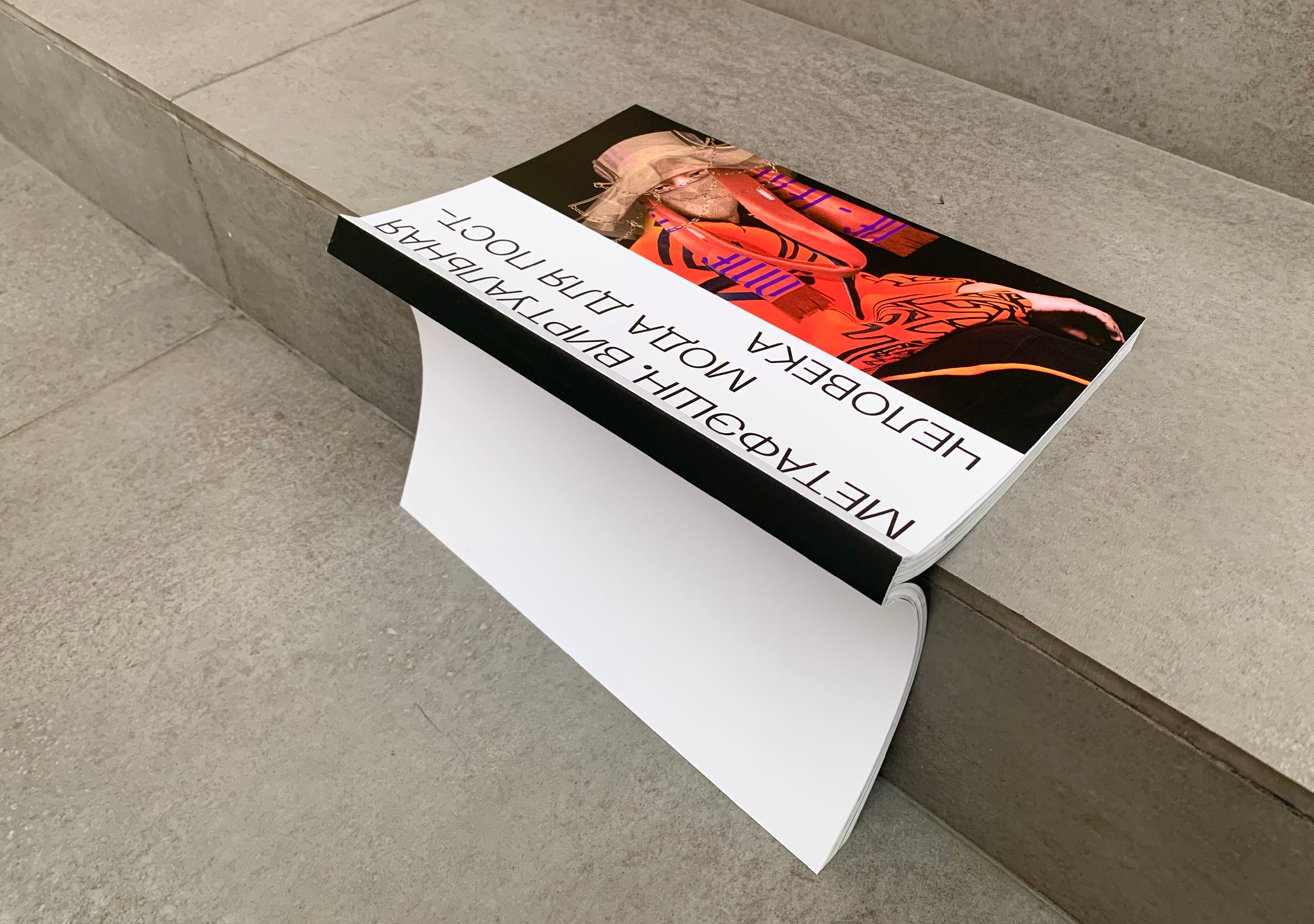 Метафэшн — Изображение №1 — Графика на Dprofile