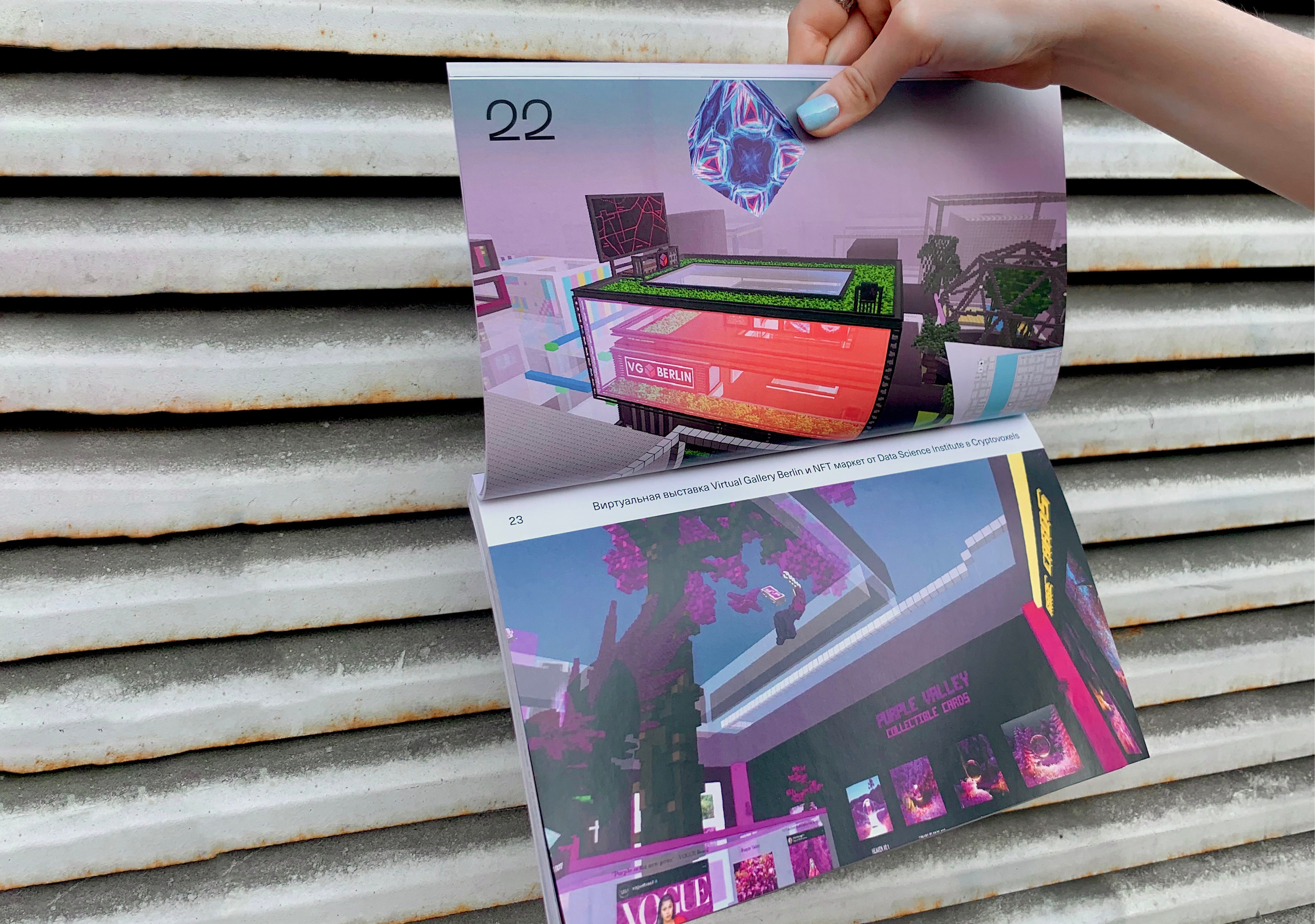 Метафэшн — Изображение №7 — Графика на Dprofile