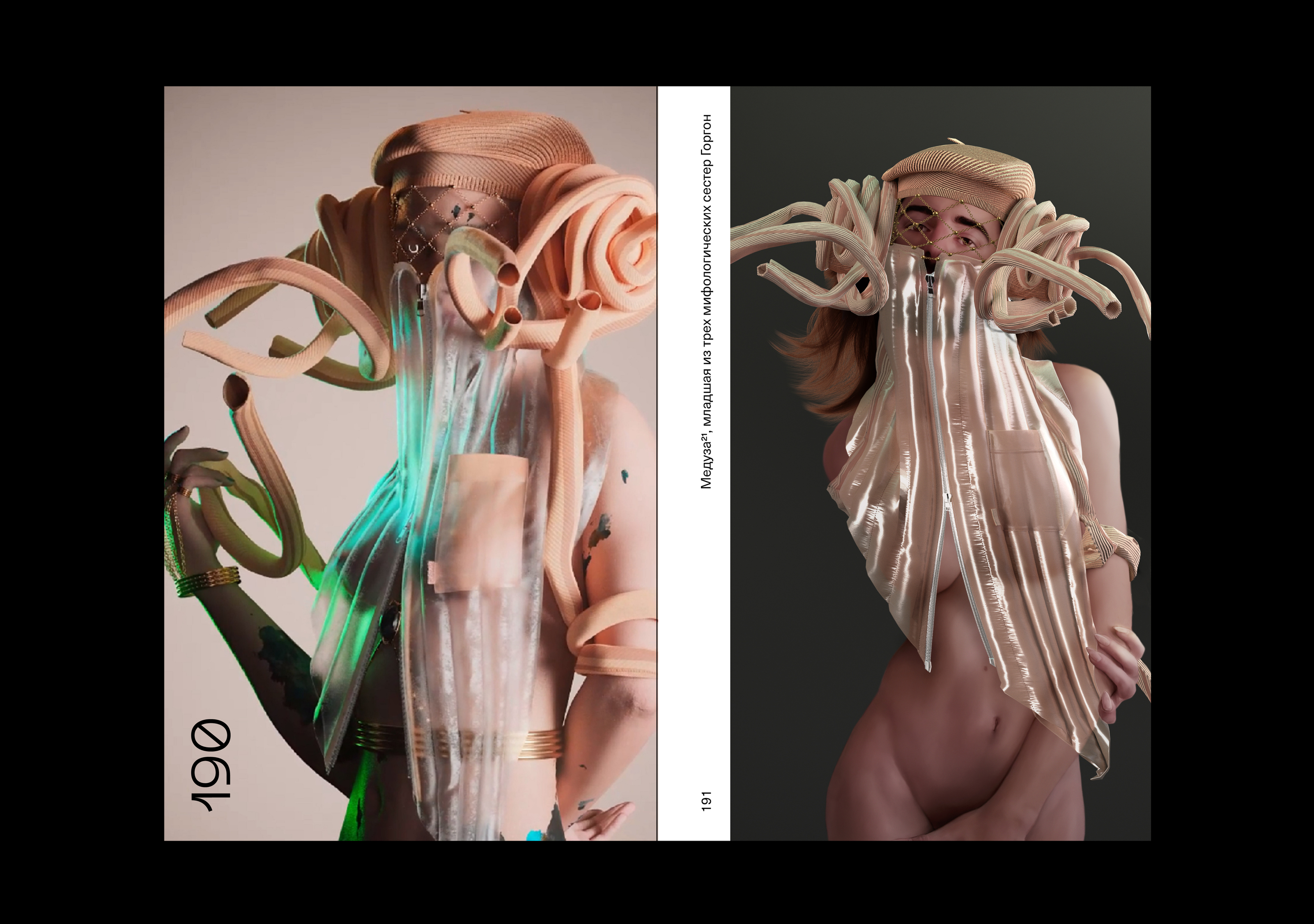 Метафэшн — Изображение №17 — Графика на Dprofile