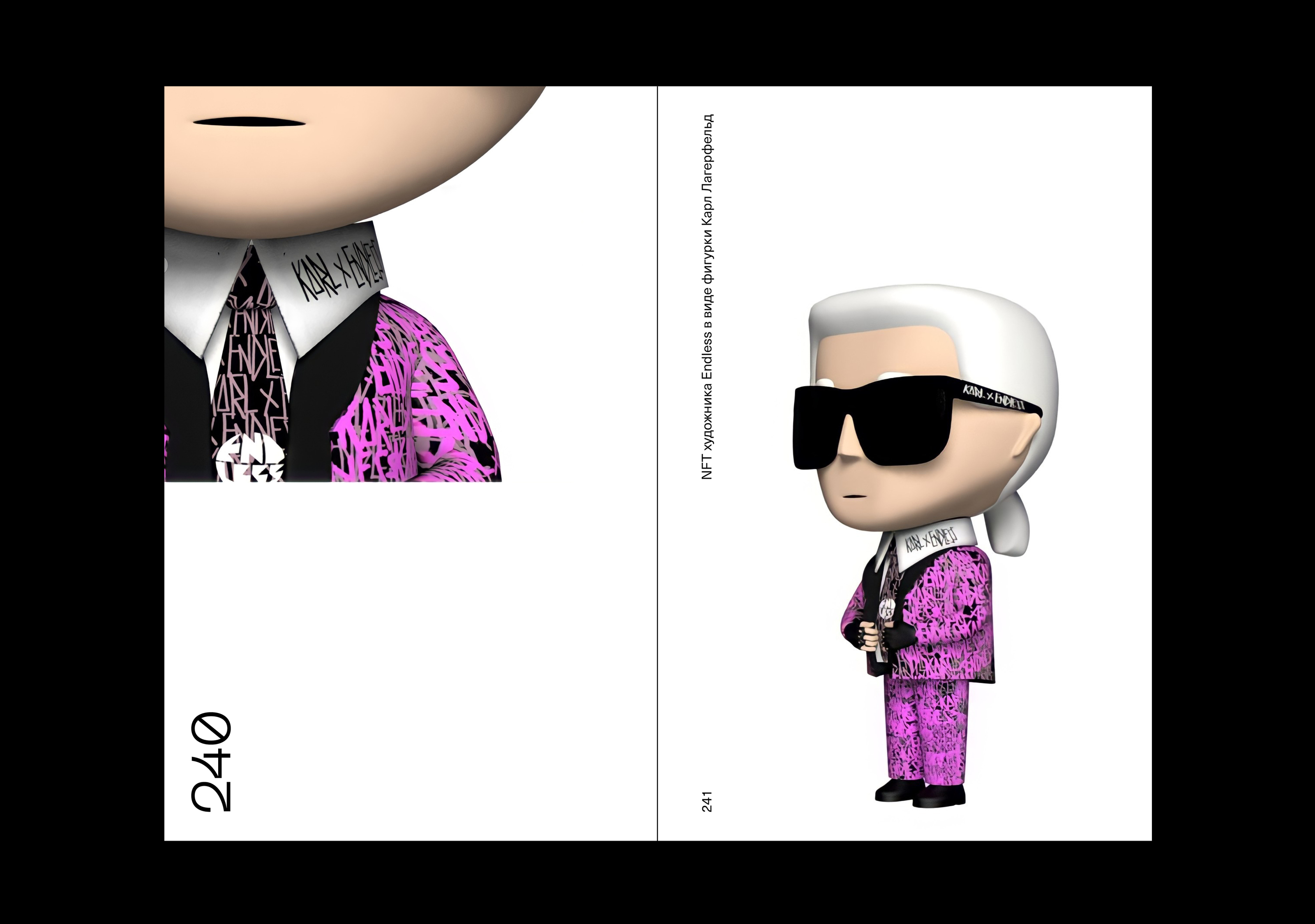 Метафэшн — Изображение №23 — Графика на Dprofile