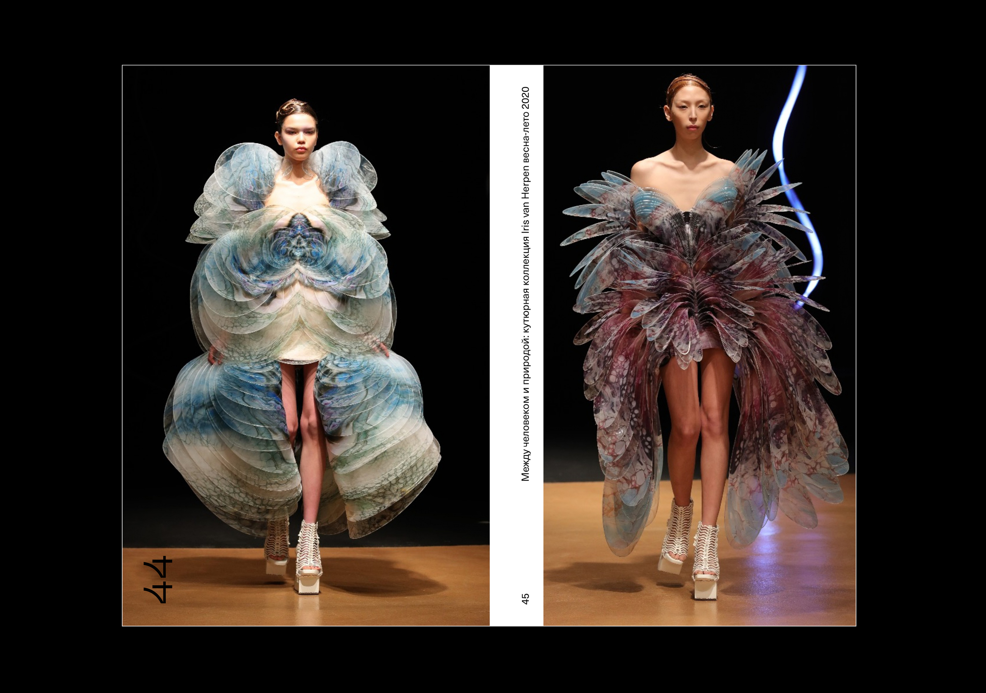 Метафэшн — Изображение №6 — Графика на Dprofile