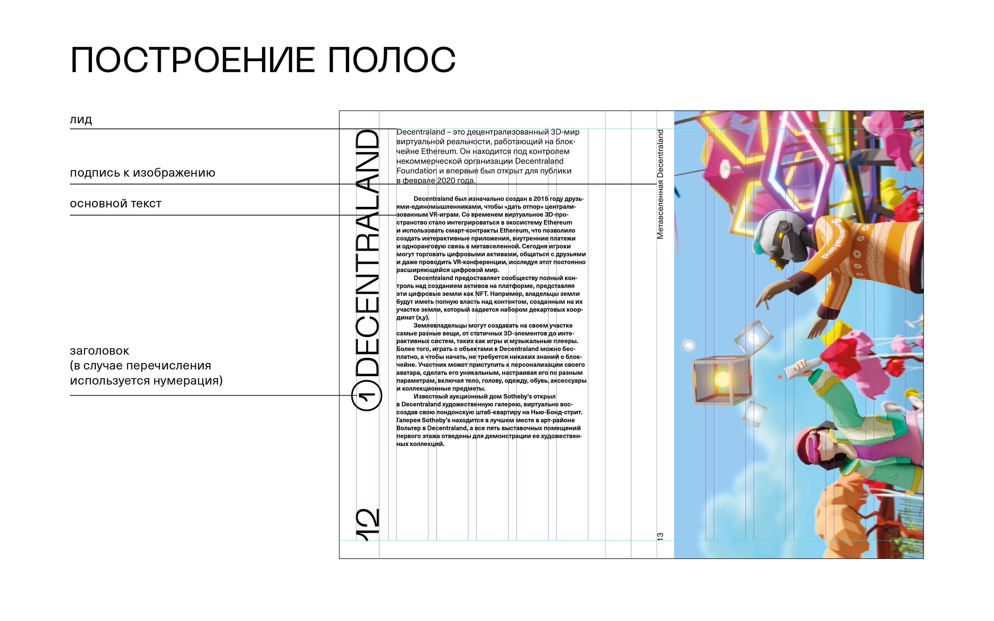 Метафэшн — Изображение №2 — Графика на Dprofile