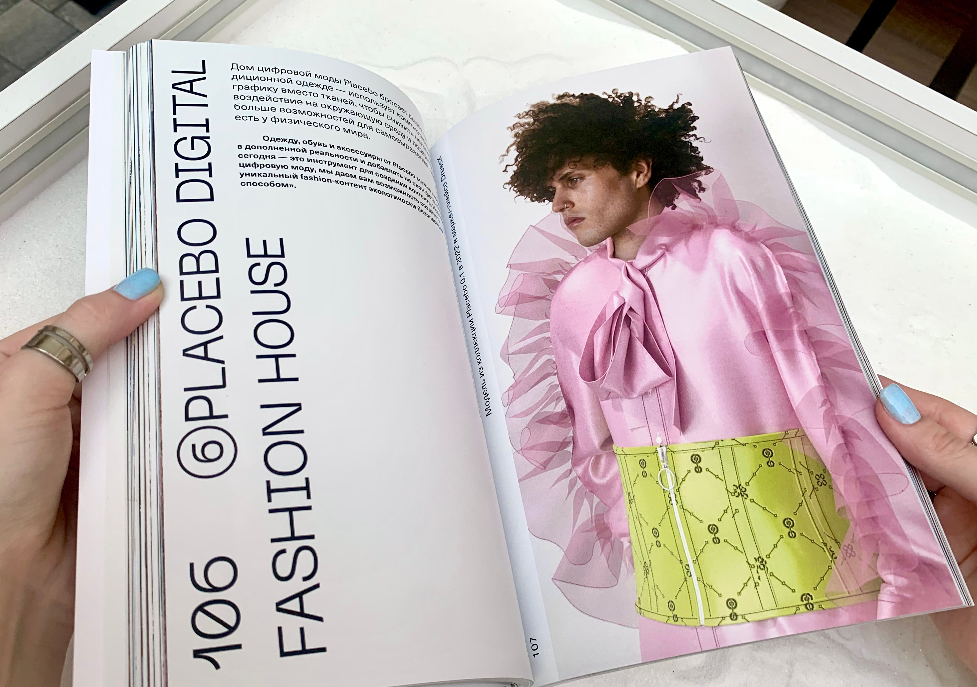 Метафэшн — Изображение №13 — Графика на Dprofile