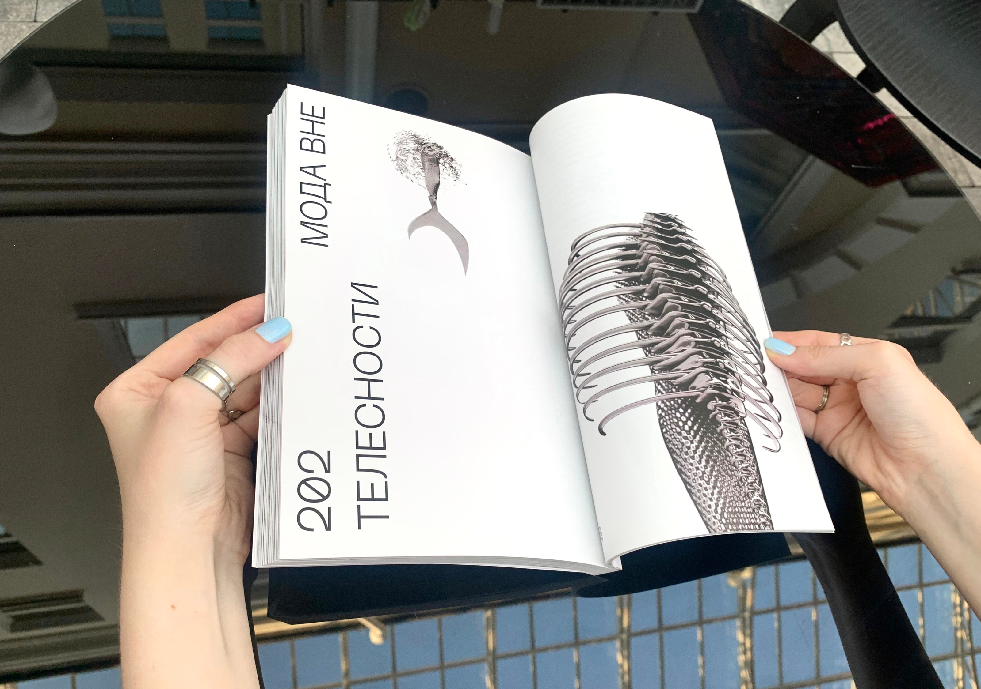 Метафэшн — Изображение №22 — Графика на Dprofile