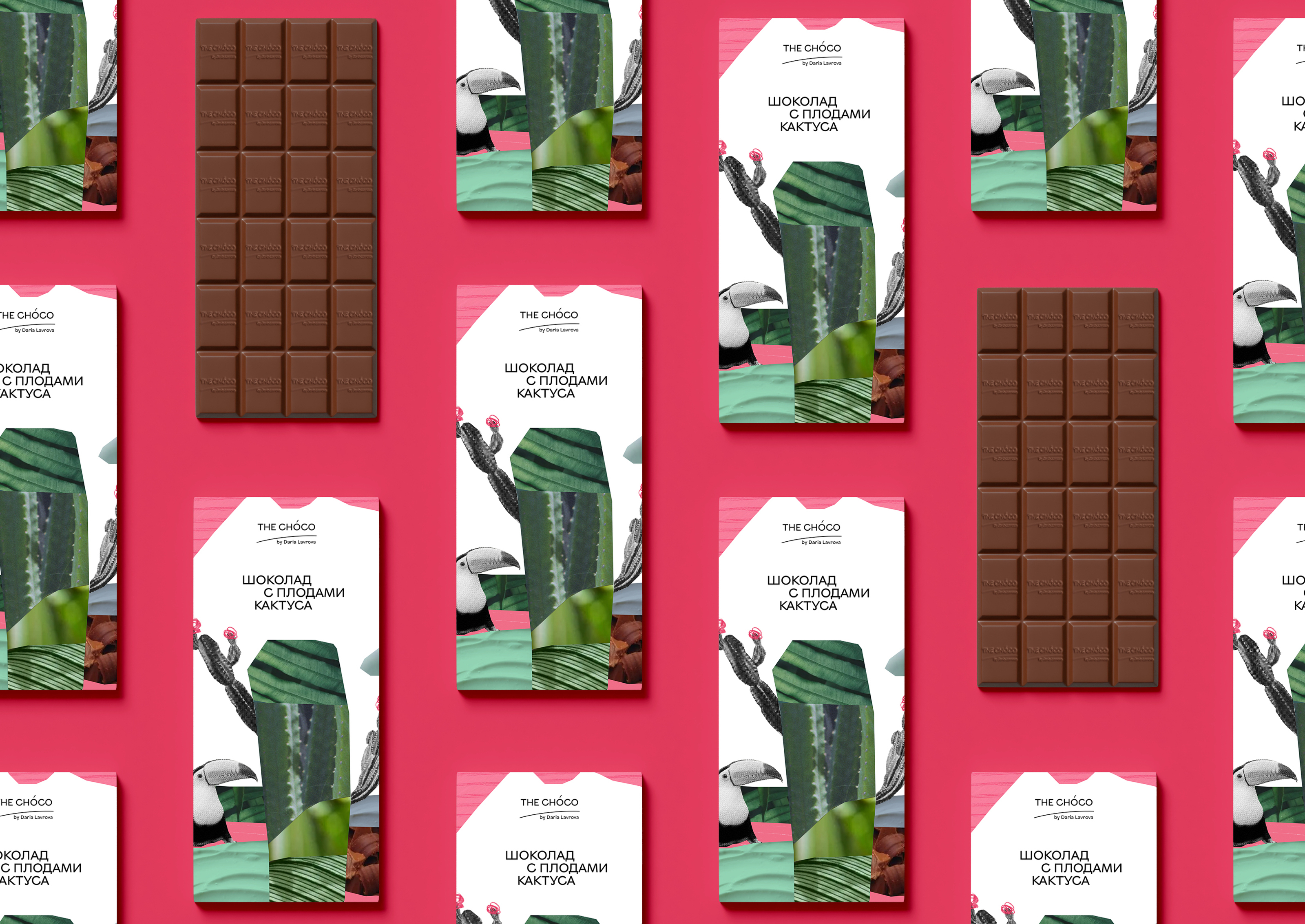 Chocolate bar — Изображение №13 — Брендинг, Графика на Dprofile