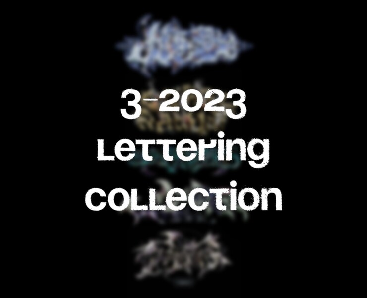 работы за lll квартал 2023 на Dprofile