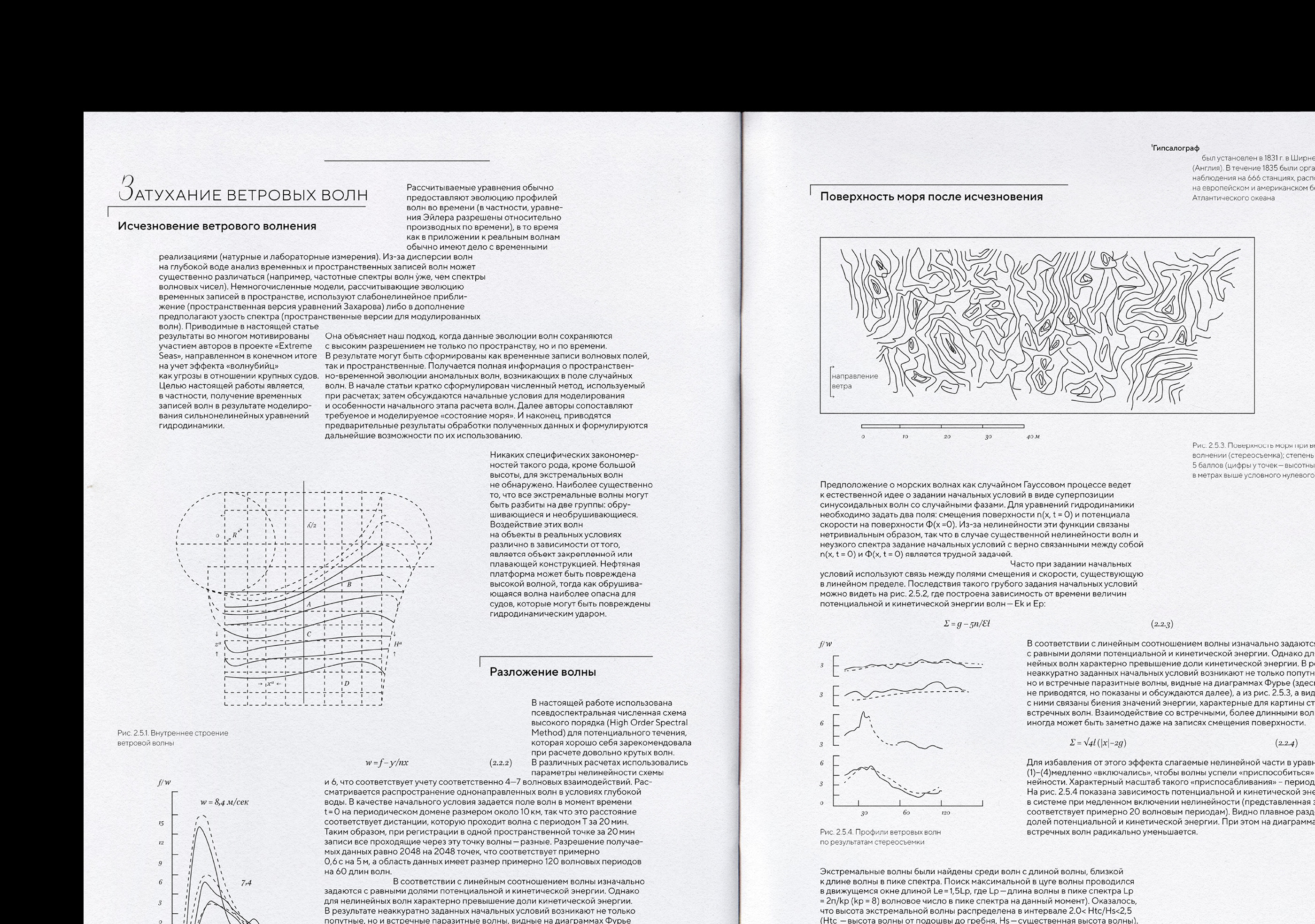 oceanology guide book — Изображение №13 — Графика на Dprofile
