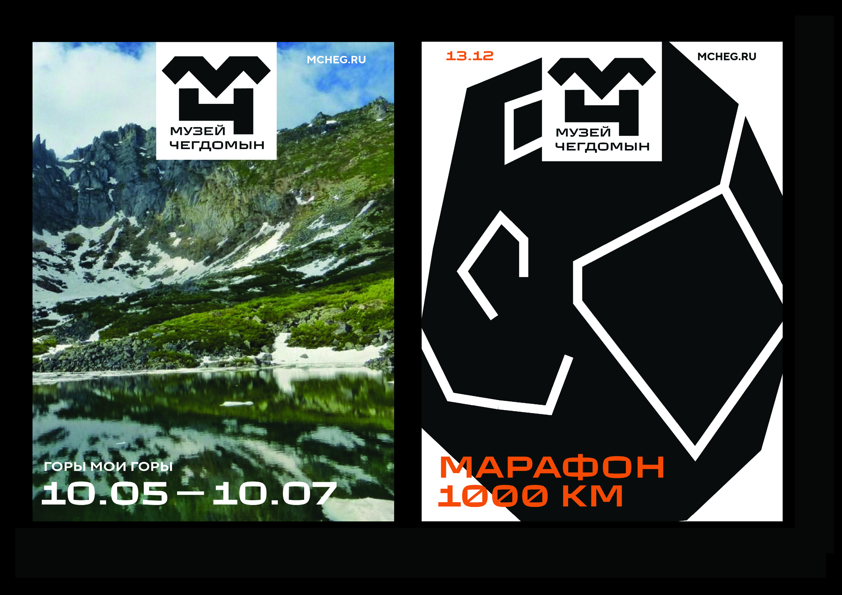 краеведческий музей  | брендинг — Изображение №16 — Брендинг, Графика на Dprofile