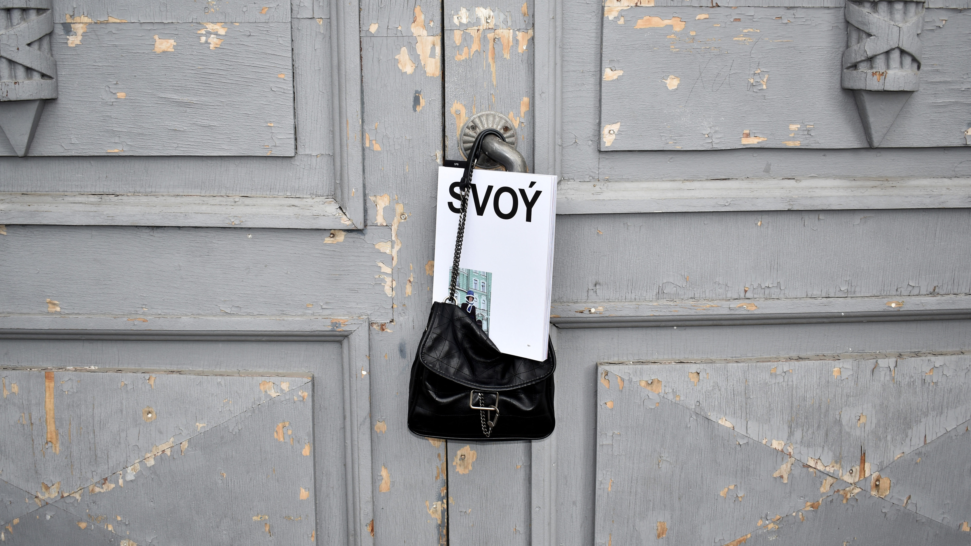 SVOY' magazine — Изображение №4 — Брендинг, Графика на Dprofile