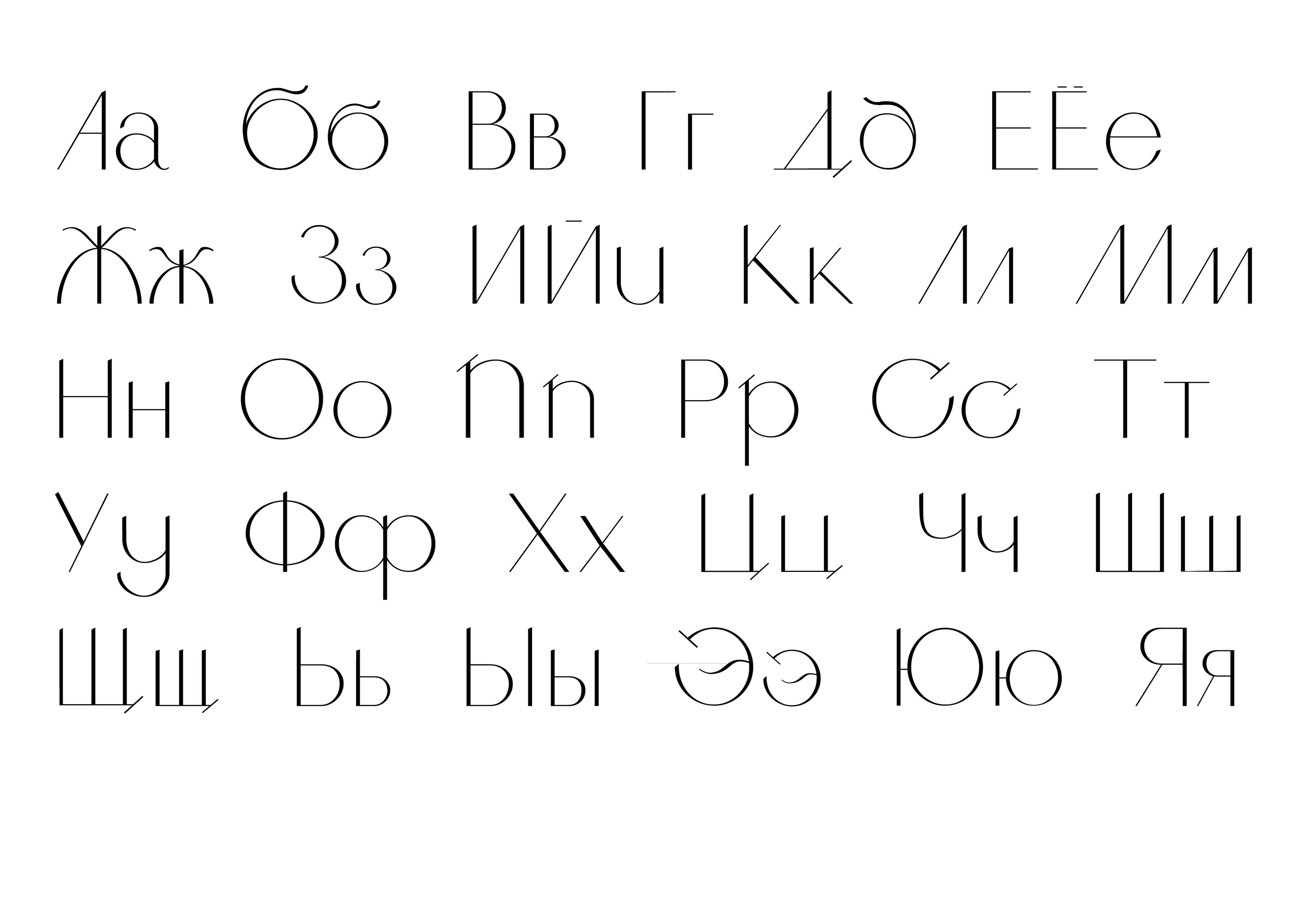 dancepartner font — Изображение №4 — Графика на Dprofile