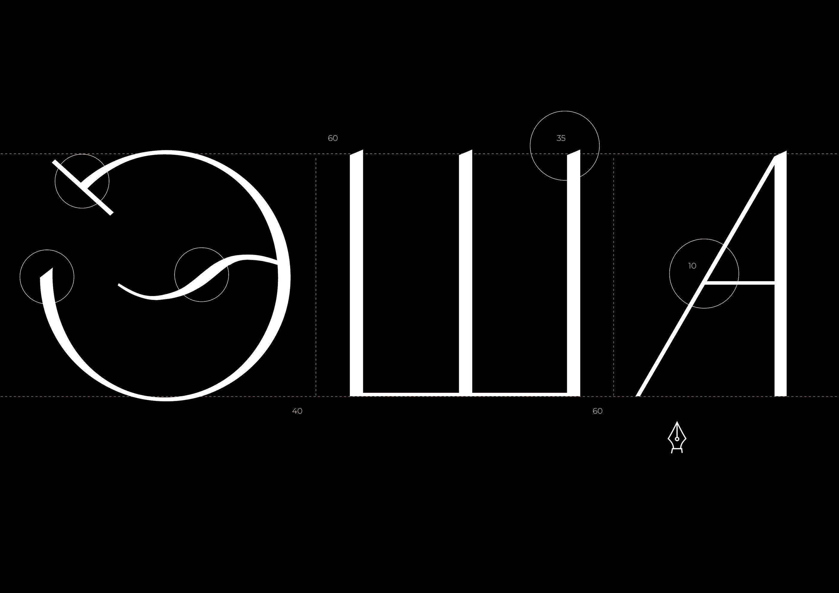dancepartner font — Изображение №6 — Графика на Dprofile