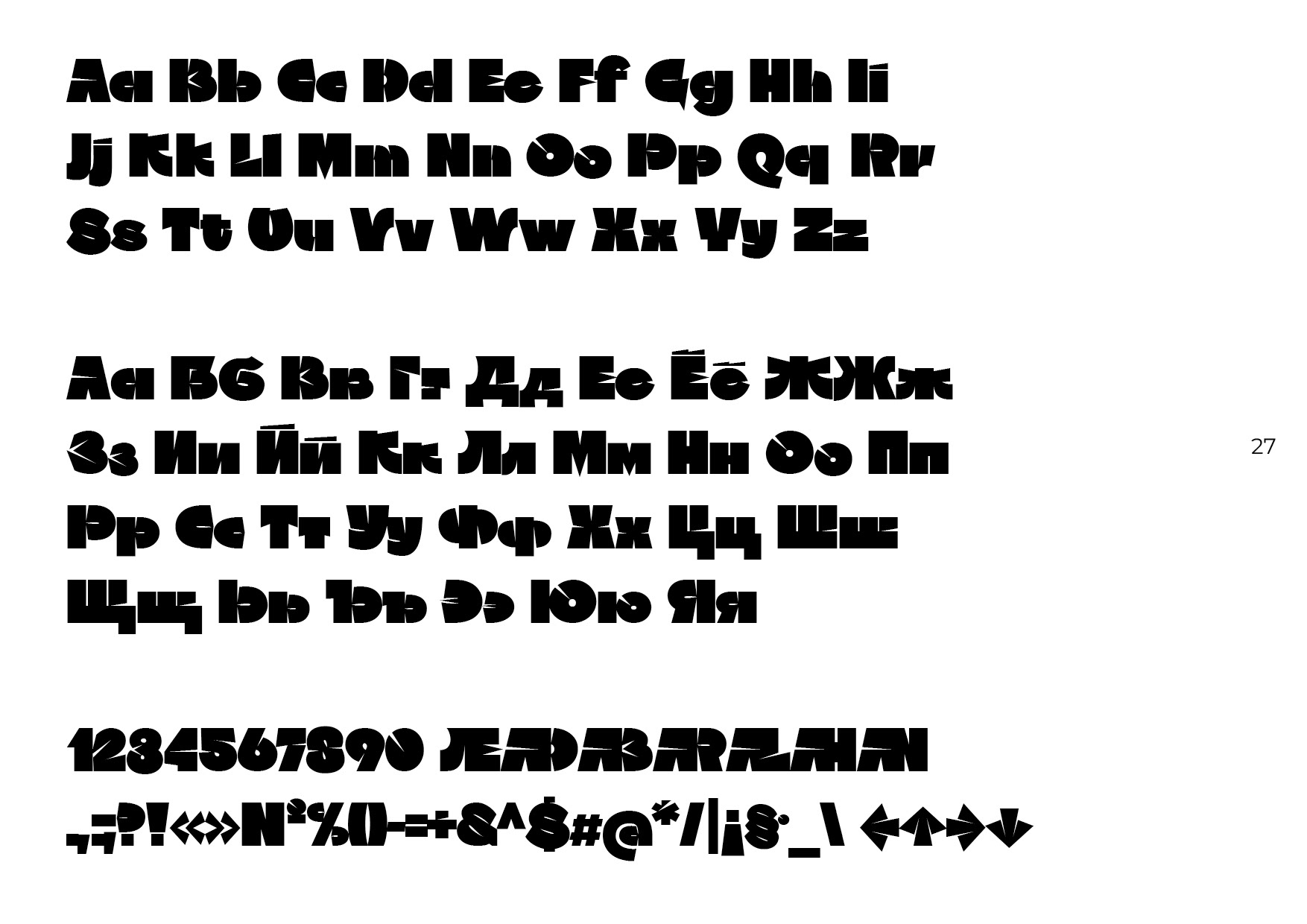 the BLUP font — Изображение №18 — Брендинг, Графика на Dprofile
