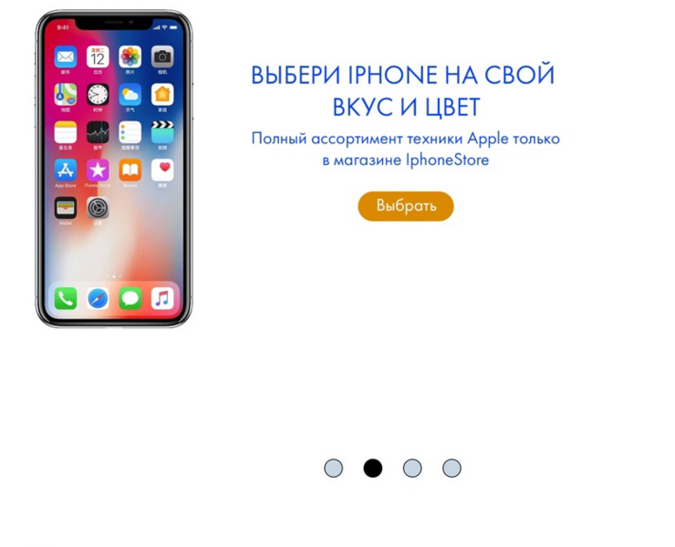 Веб-дизайн магазина техники — Интерфейсы, Брендинг на Dprofile