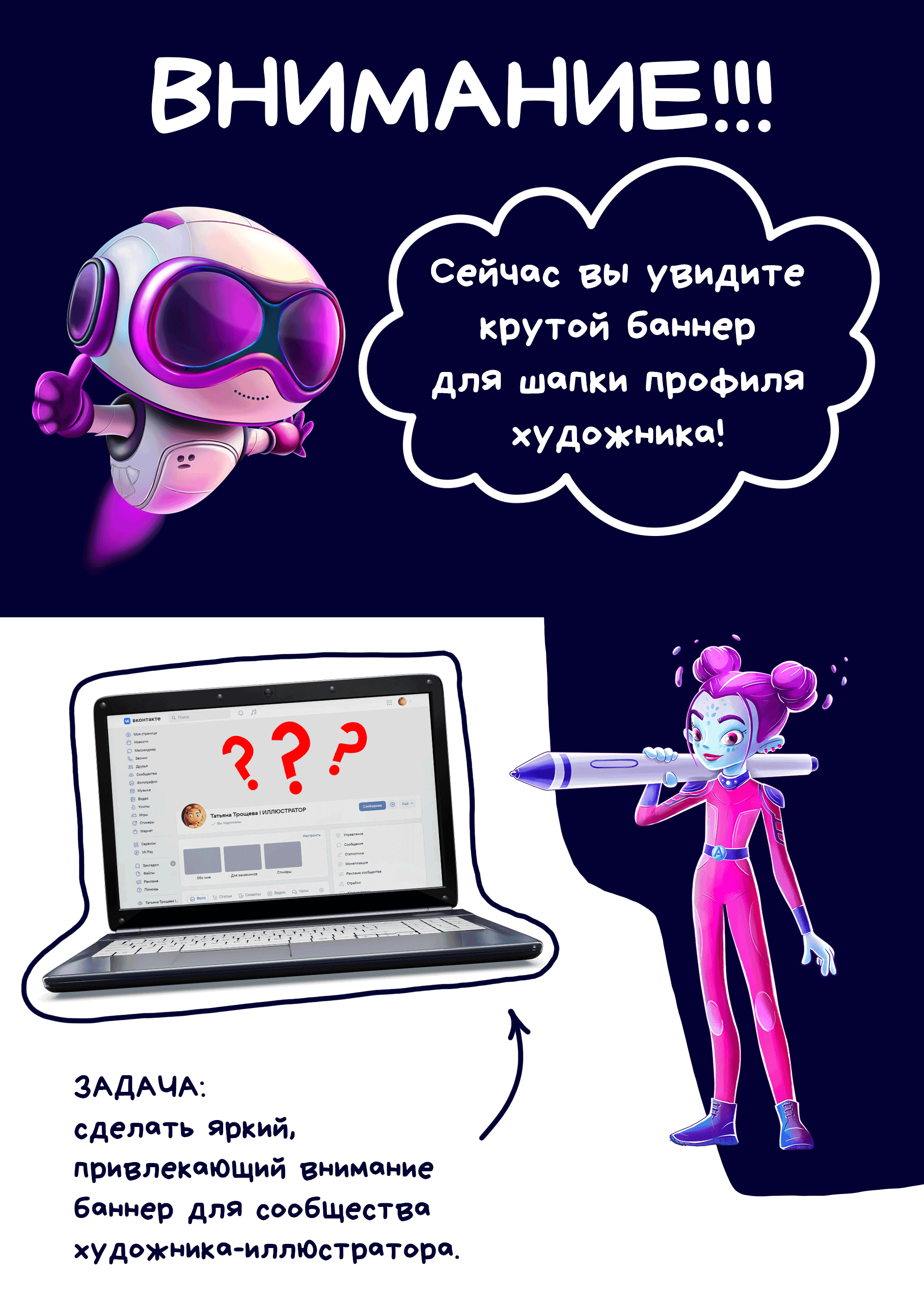 Волшебный мир сказок — Изображение №1 — Иллюстрация на Dprofile