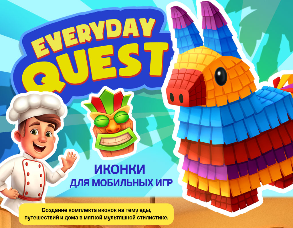 Иконки для мобильных игр — Изображение №1 — Иллюстрация на Dprofile