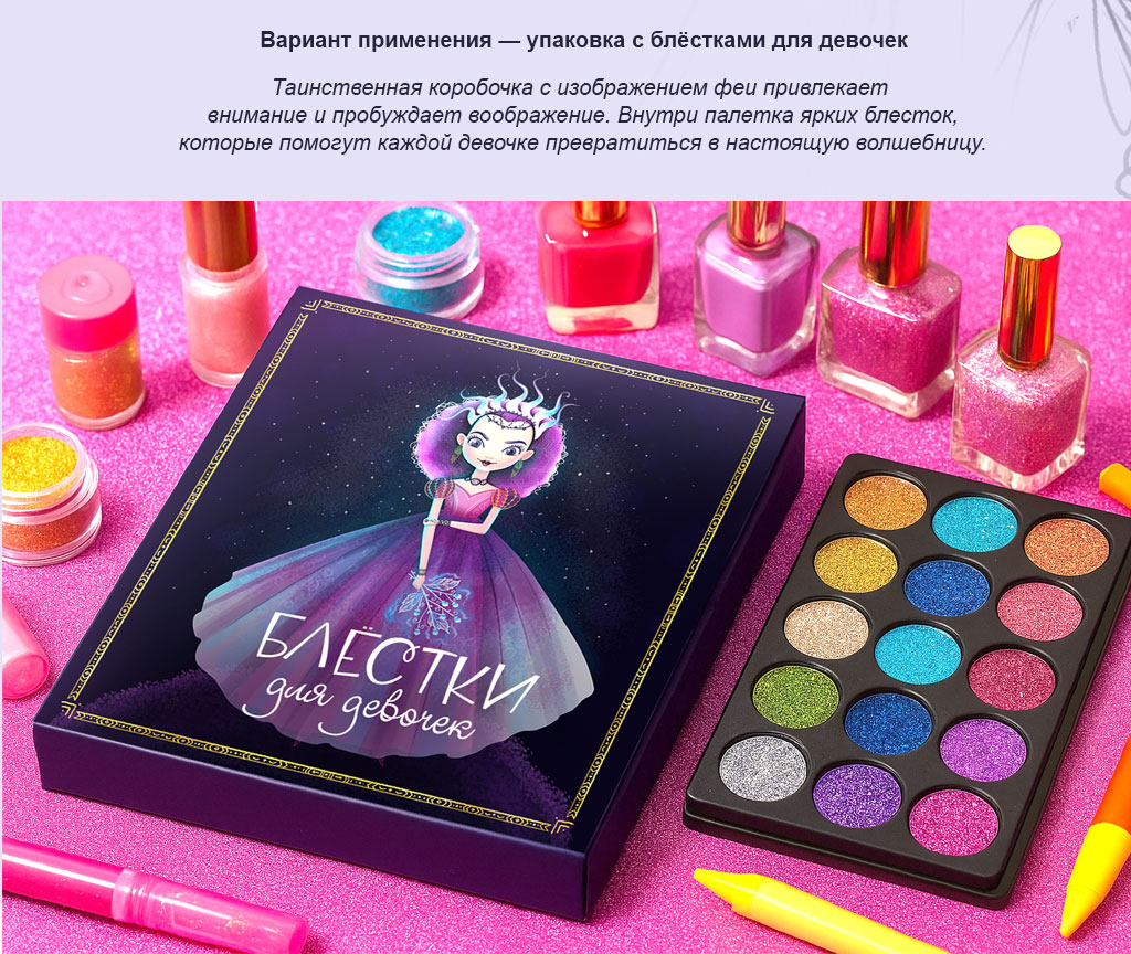 Иллюстрации и их применение — Изображение №5 — Брендинг, Иллюстрация на Dprofile