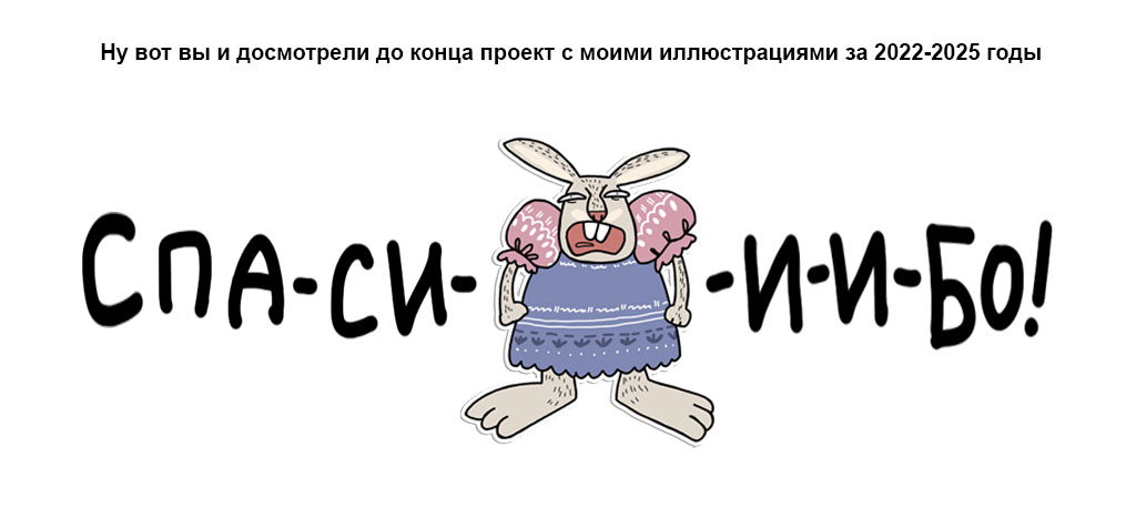 Иллюстрации и их применение — Изображение №20 — Брендинг, Иллюстрация на Dprofile