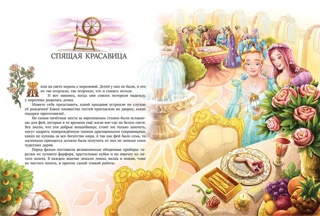 Иллюстрации и их применение — Изображение №7 — Брендинг, Иллюстрация на Dprofile