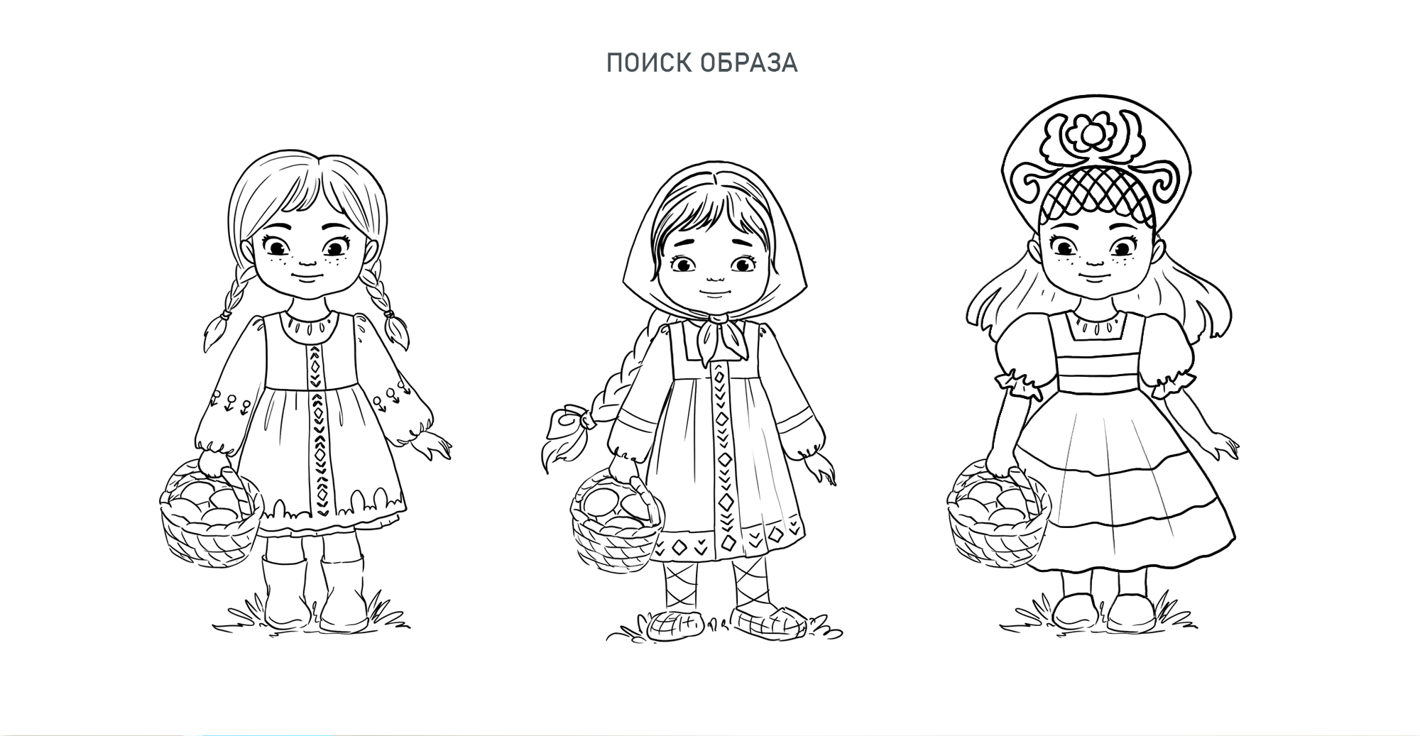 Иллюстрации к сказке «Маша и медведь» — Изображение №3 — Иллюстрация на Dprofile
