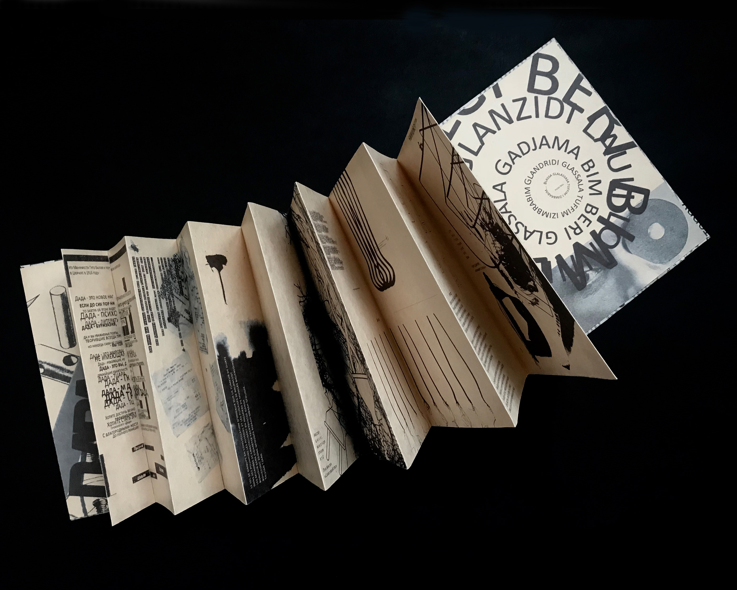 Дада прочитанное сегодня — Изображение №2 — Графика на Dprofile