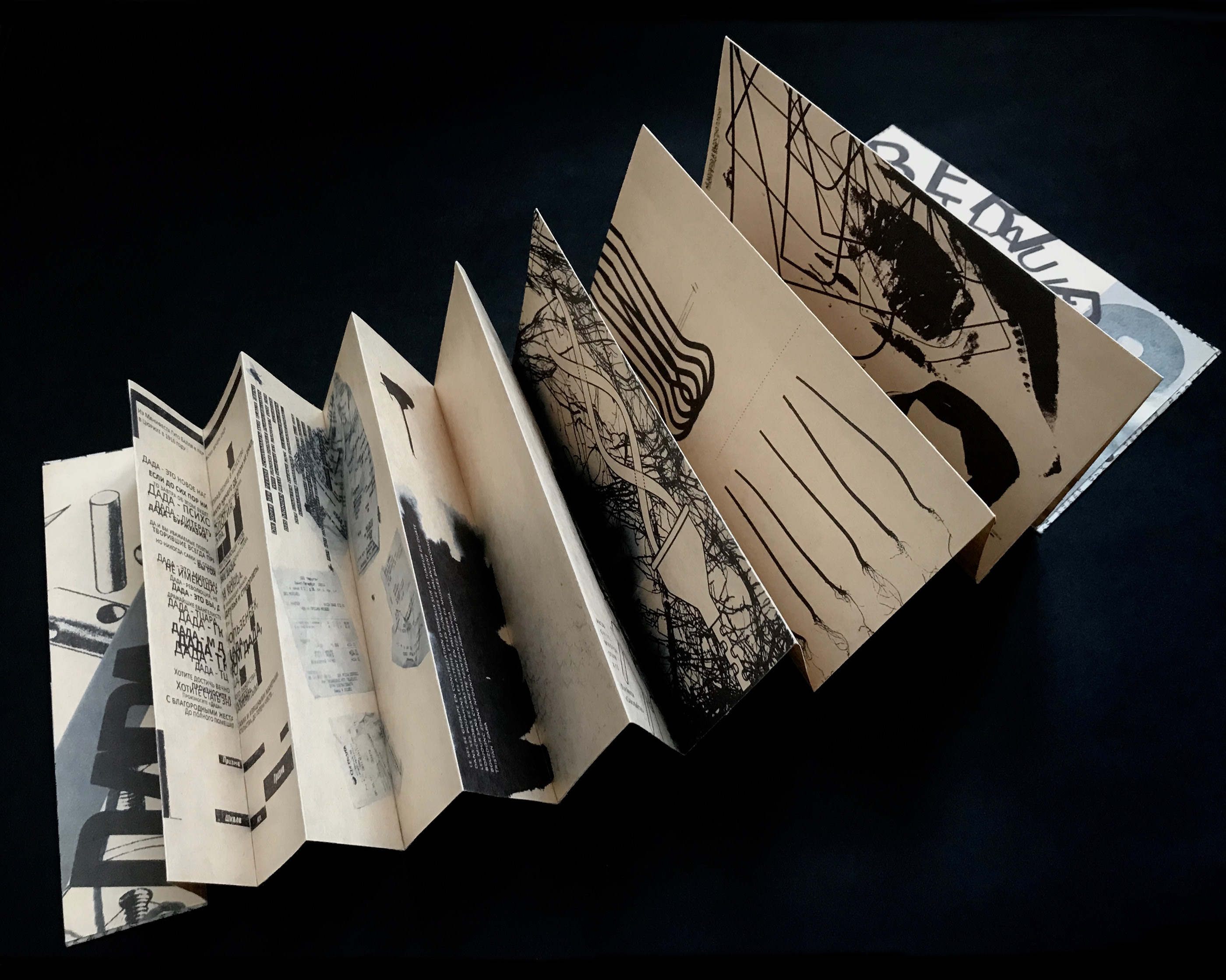 Дада прочитанное сегодня — Изображение №3 — Графика на Dprofile