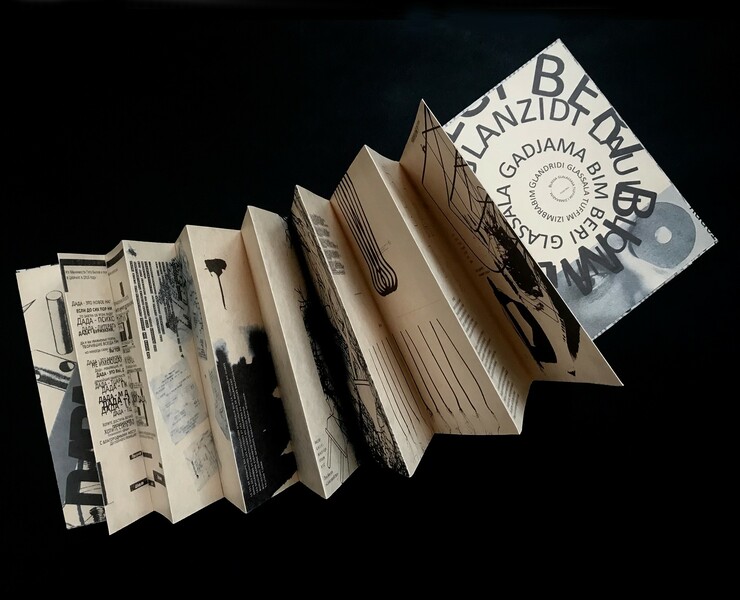 Дада прочитанное сегодня — Графика на Dprofile