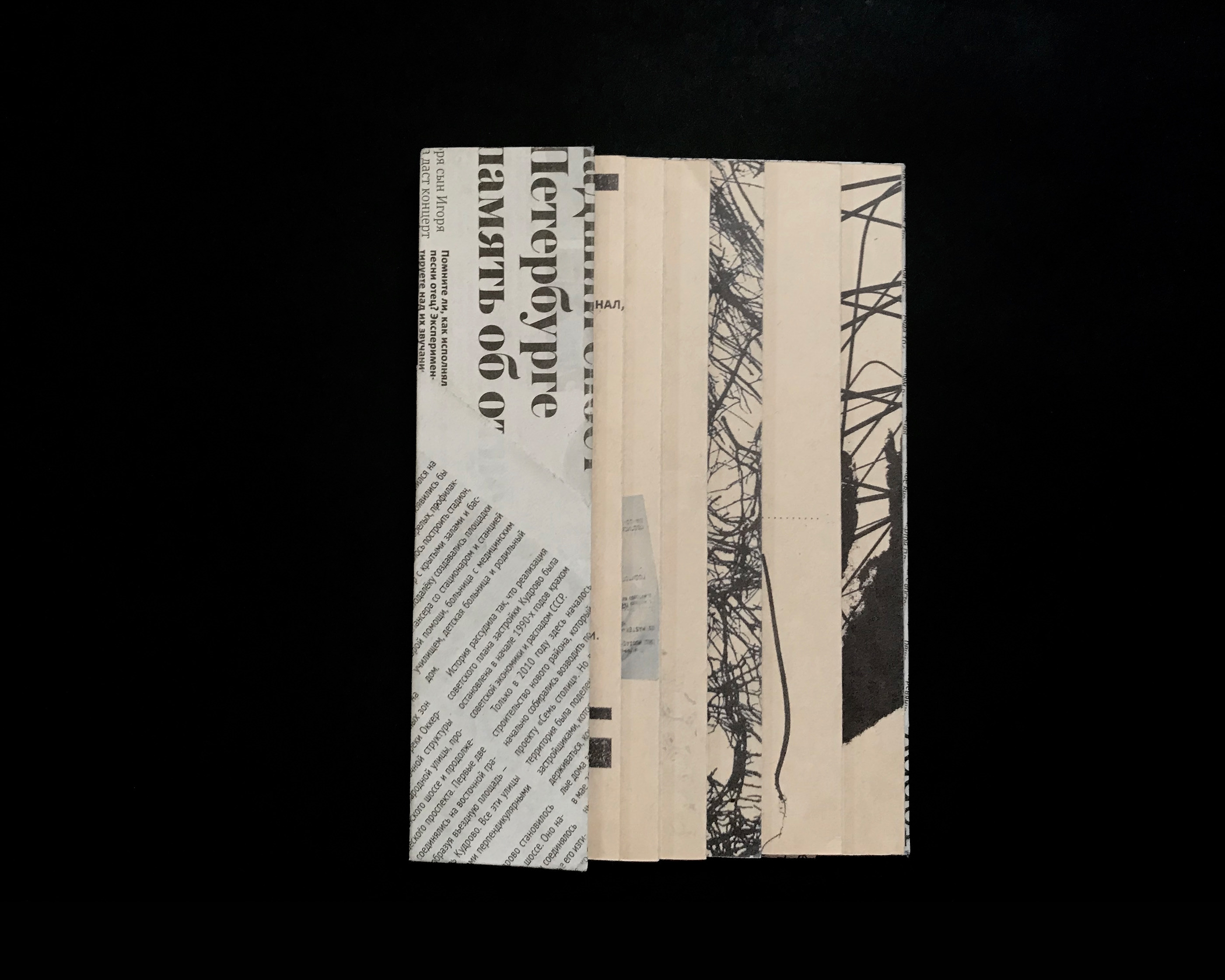 Дада прочитанное сегодня — Изображение №1 — Графика на Dprofile