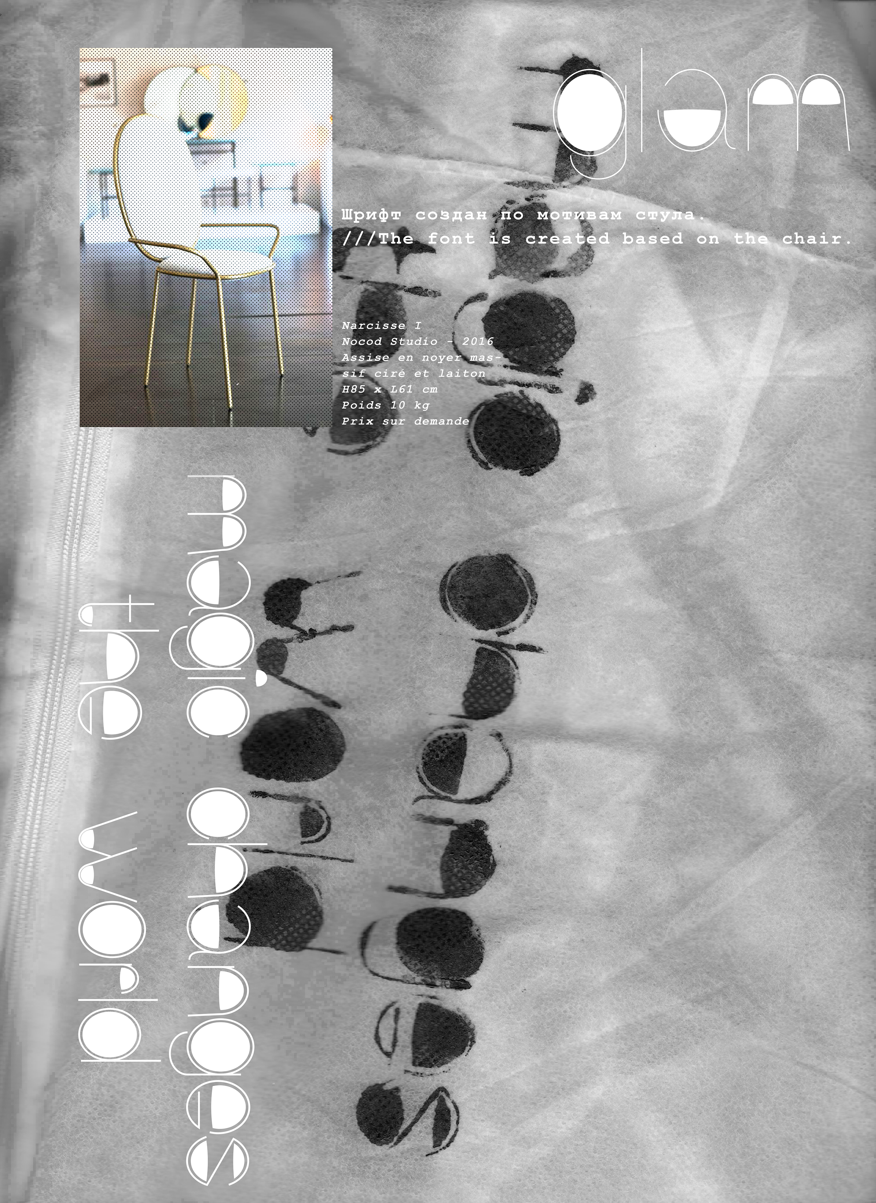 font "Glam" — Изображение №1 — Графика, Анимация на Dprofile