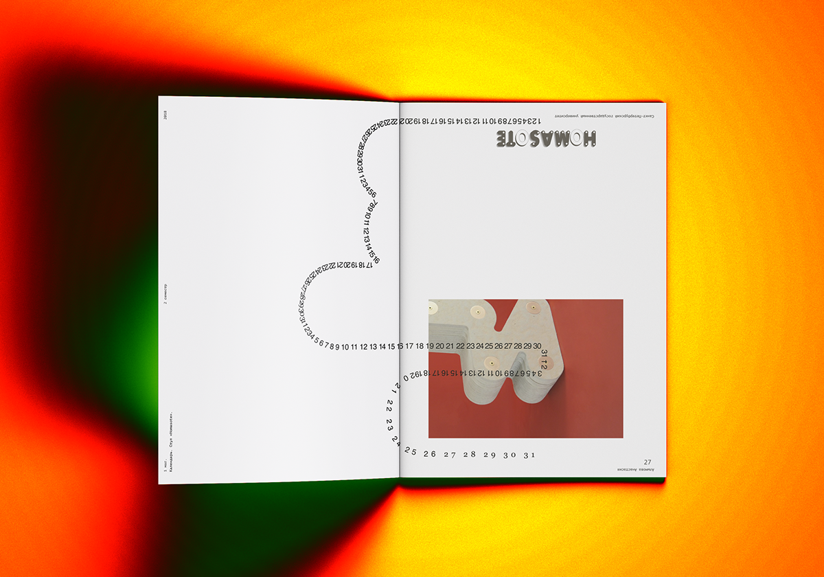 Student work % Chair % Portfolio — Изображение №4 — Графика на Dprofile