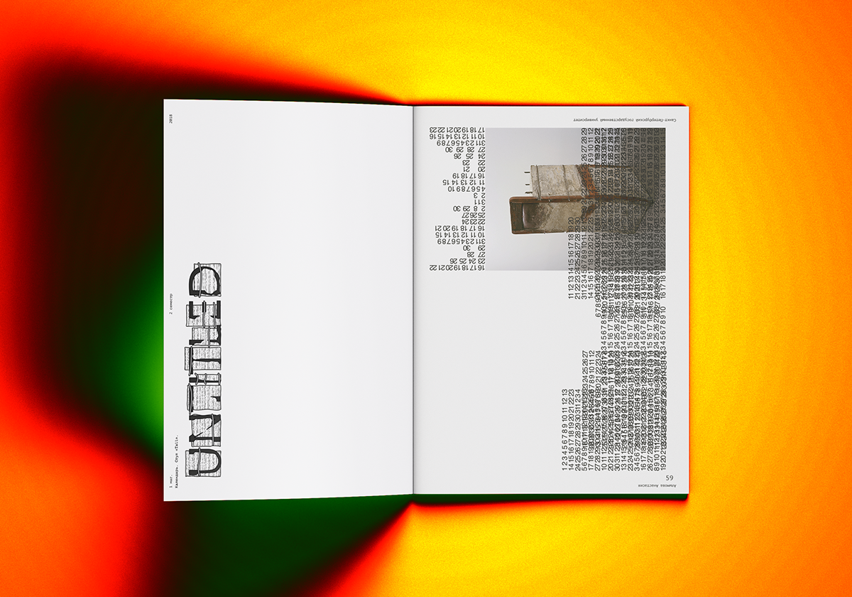 Student work % Chair % Portfolio — Изображение №21 — Графика на Dprofile