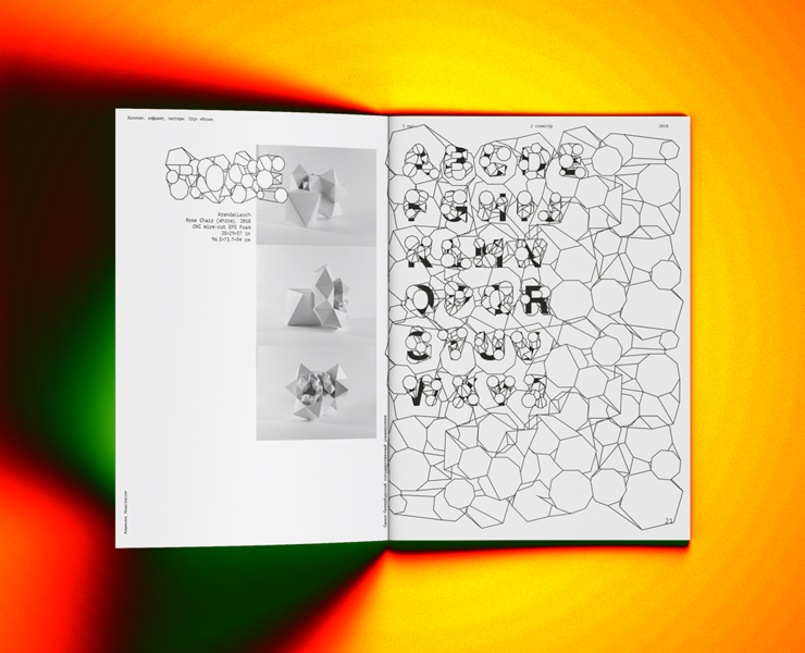 Student work % Chair % Portfolio — Графика на Dprofile