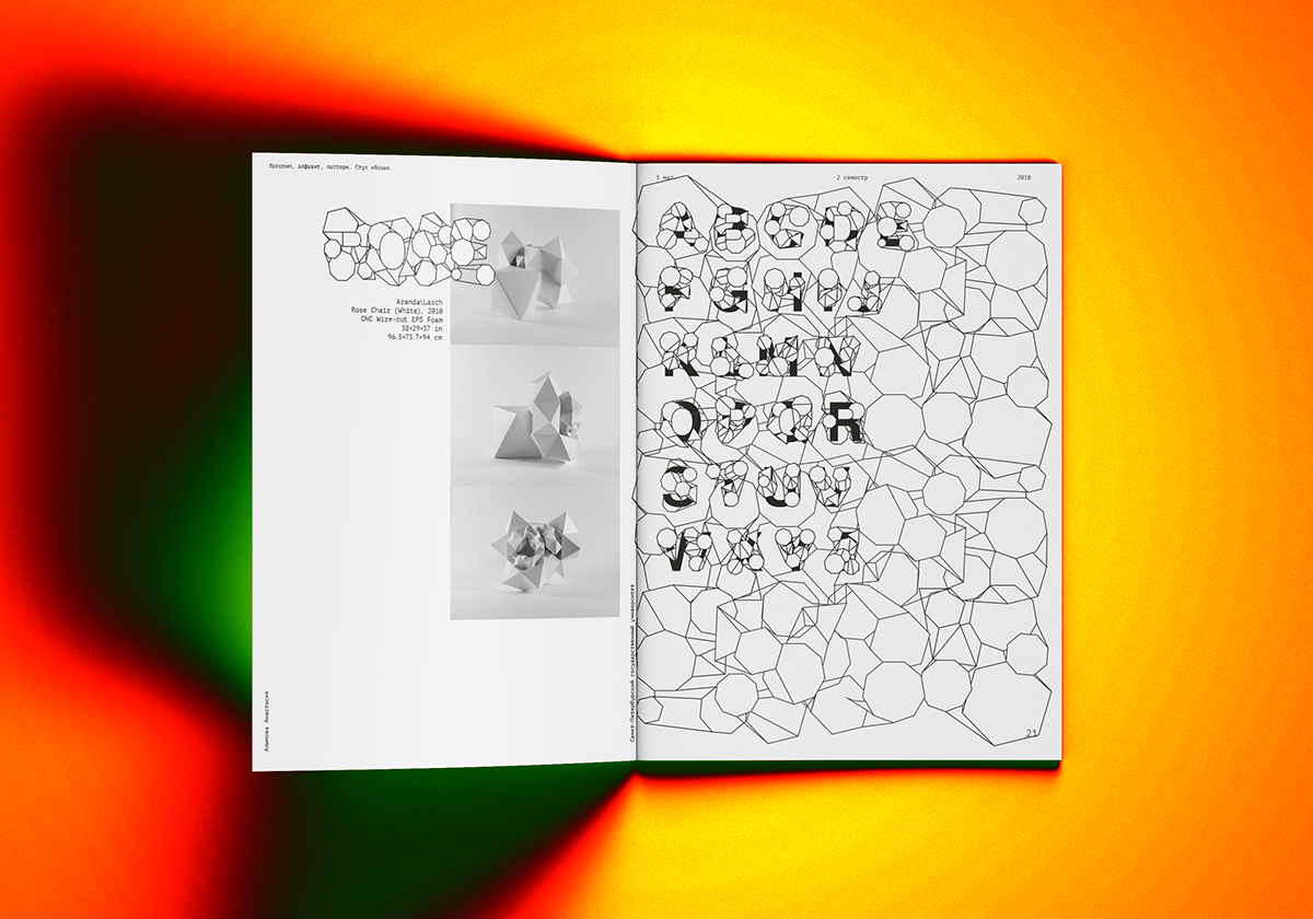 Student work % Chair % Portfolio — Изображение №2 — Графика на Dprofile