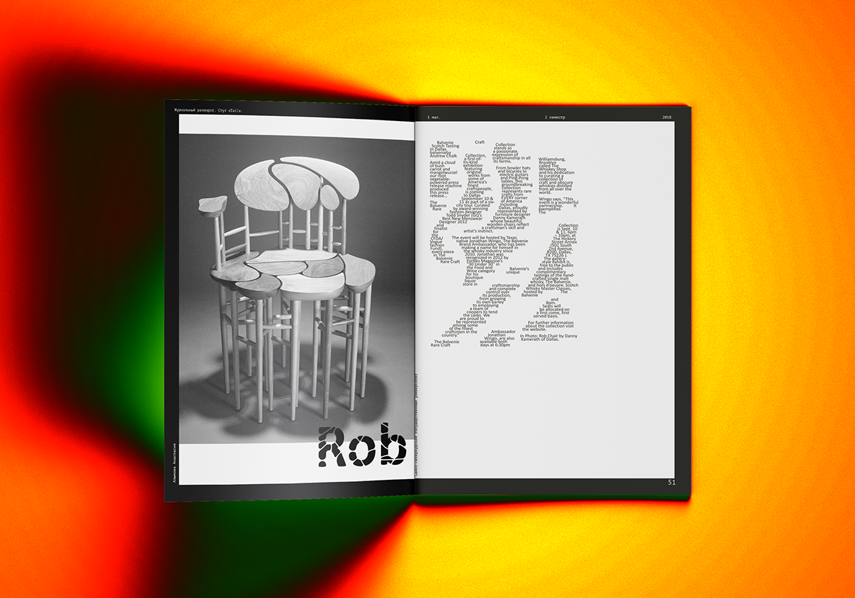 Student work % Chair % Portfolio — Изображение №17 — Графика на Dprofile