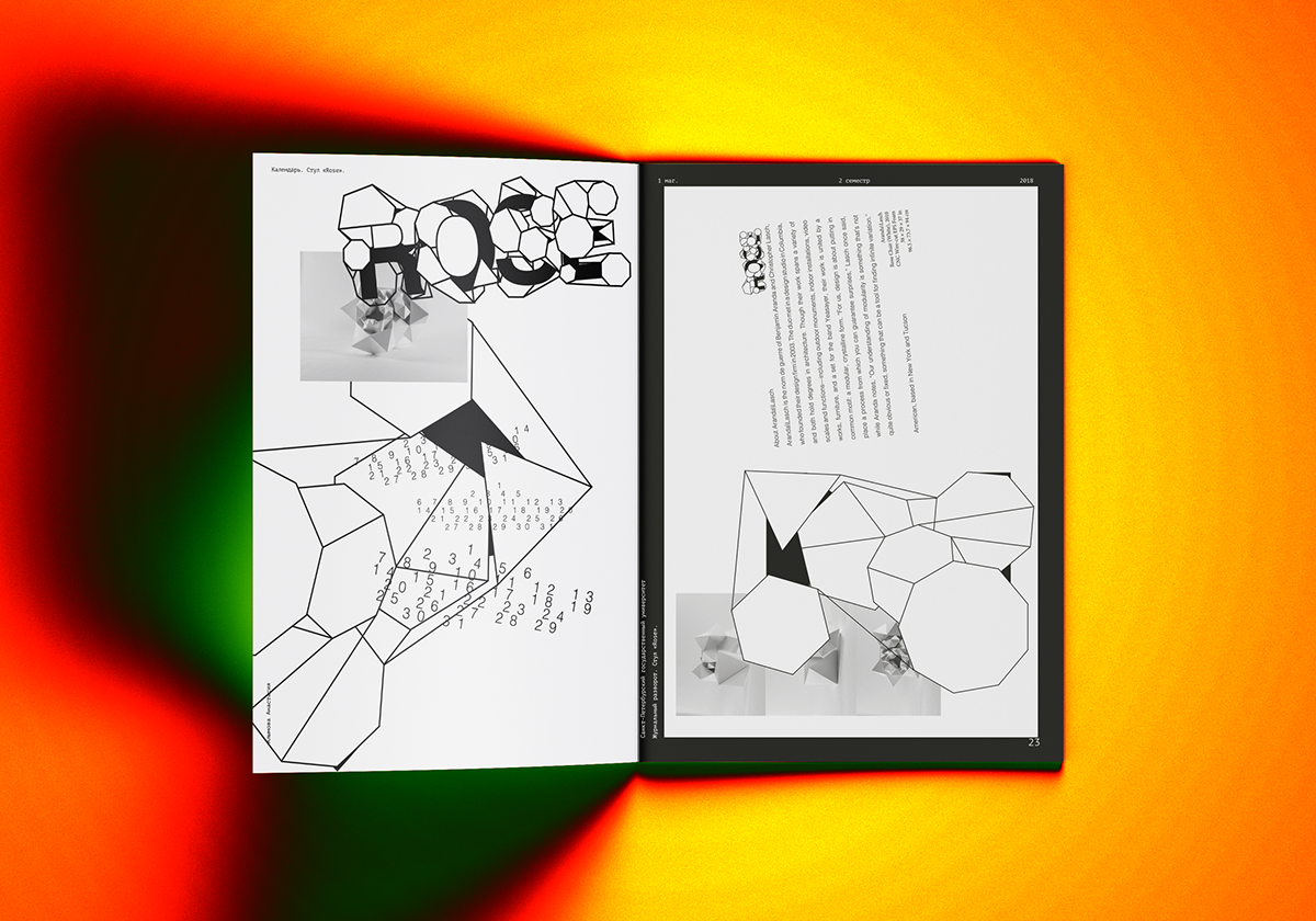 Student work % Chair % Portfolio — Изображение №3 — Графика на Dprofile