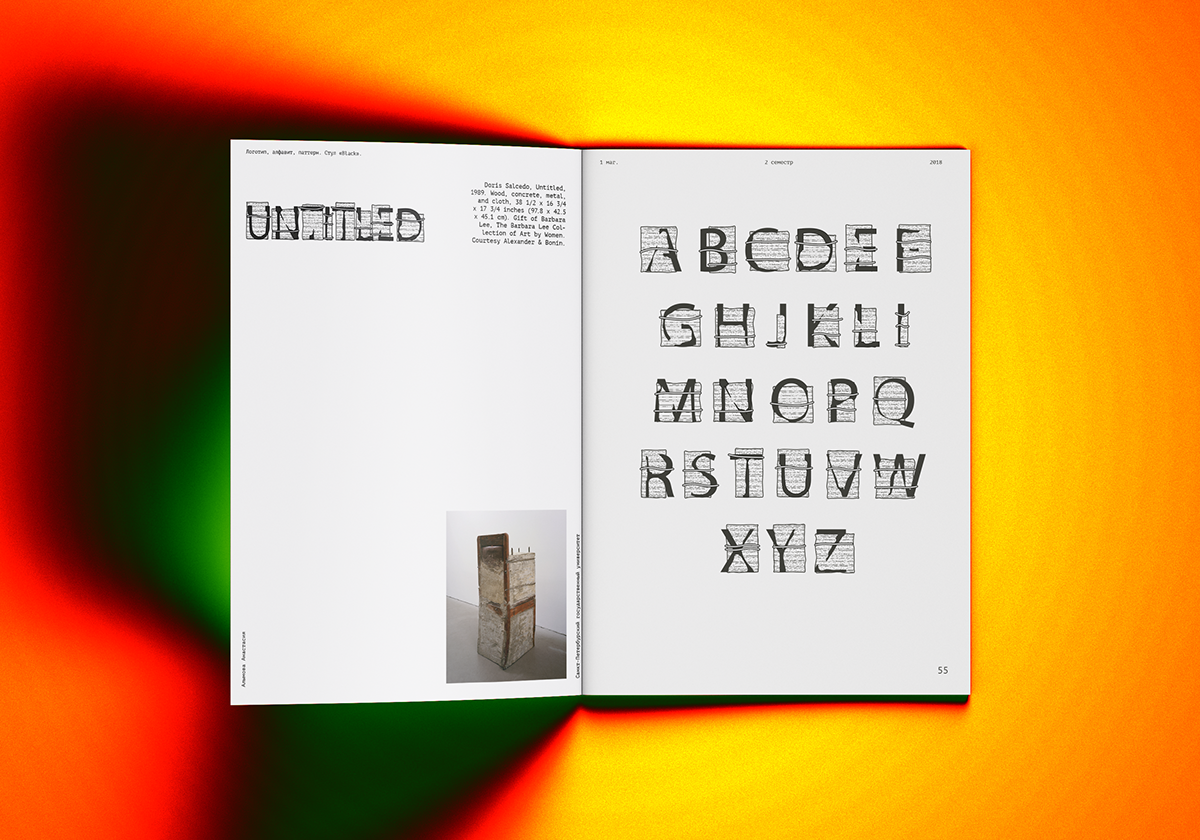 Student work % Chair % Portfolio — Изображение №19 — Графика на Dprofile