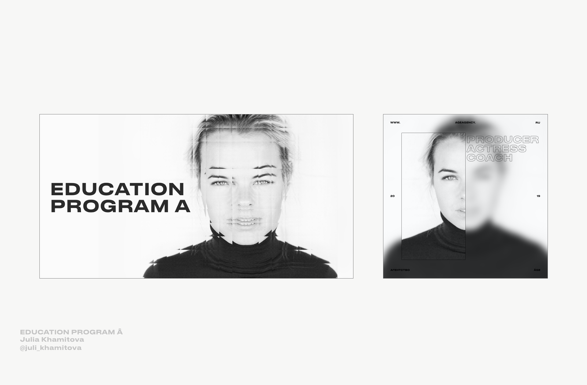 Instagram Posts — Изображение №6 — Графика, Маркетинг на Dprofile