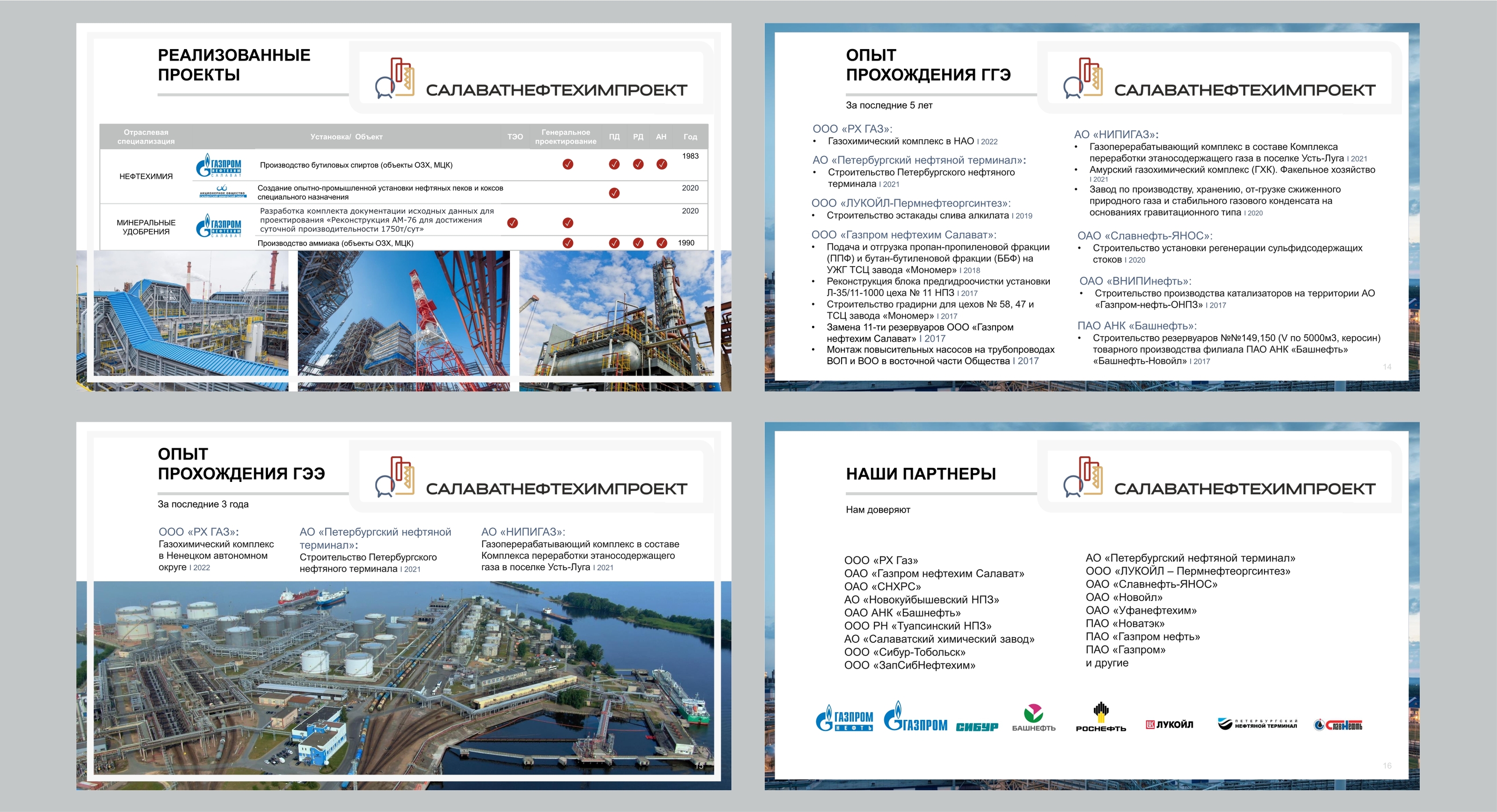 Презентация дизайн — Изображение №5 — Брендинг, Маркетинг на Dprofile