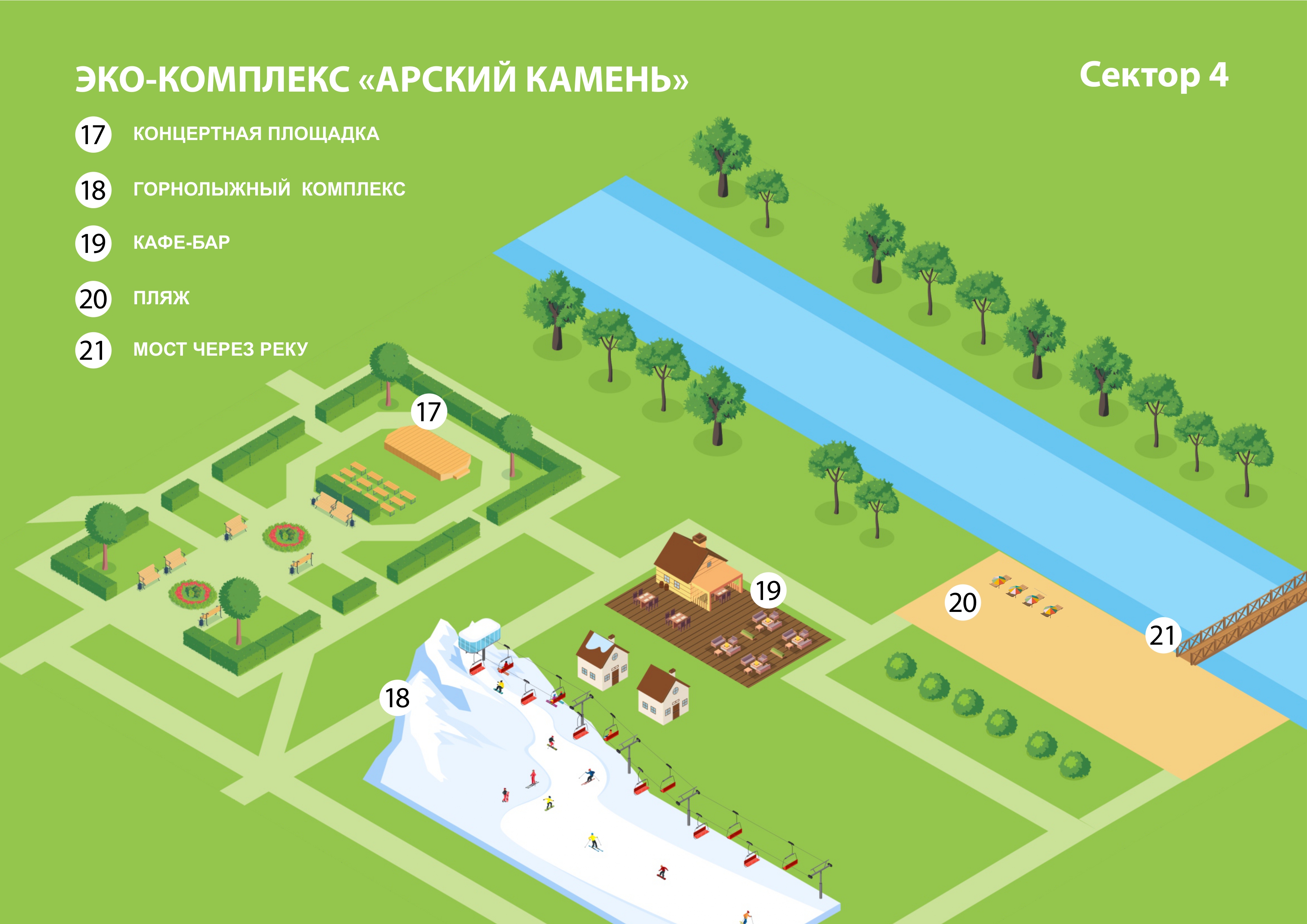 Презентация концепций развития базы отдыха — Изображение №14 — Иллюстрация, Маркетинг на Dprofile