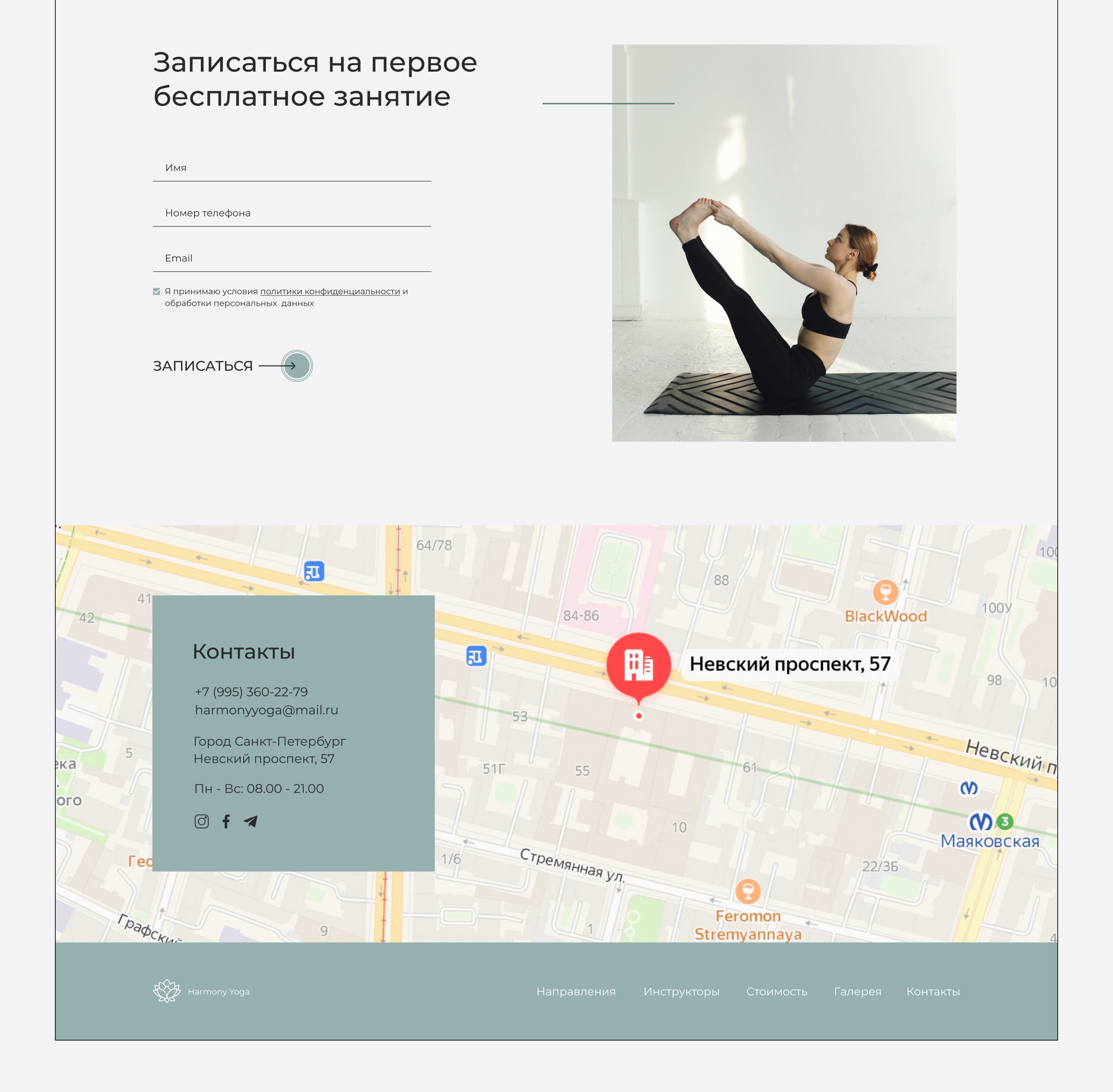 Landing for yoga studio — Изображение №7 — Интерфейсы на Dprofile